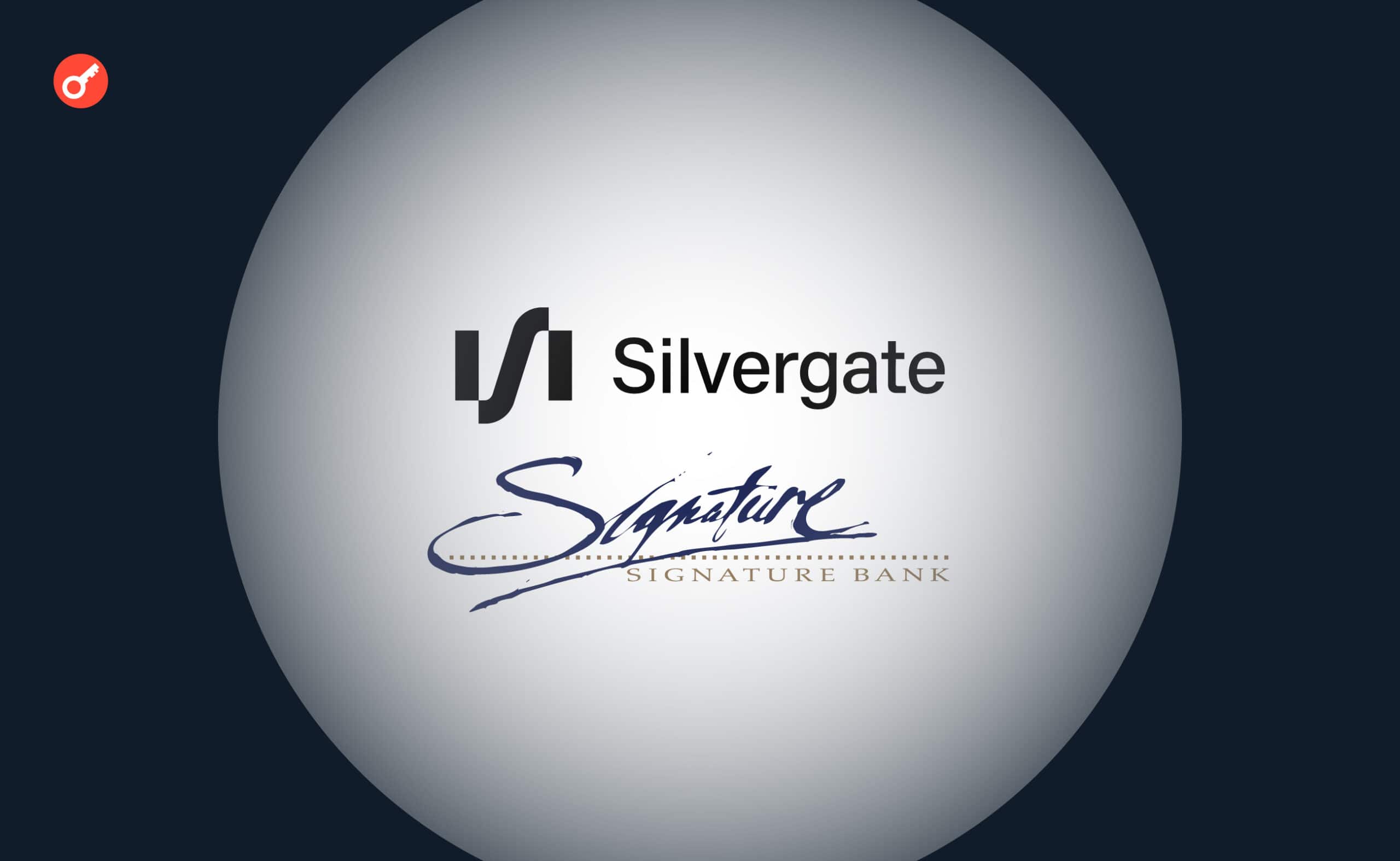 Amerykańskie Stowarzyszenie Blockchain bada bankructwo Silvergate i Signature. Główny kolaż wiadomości.