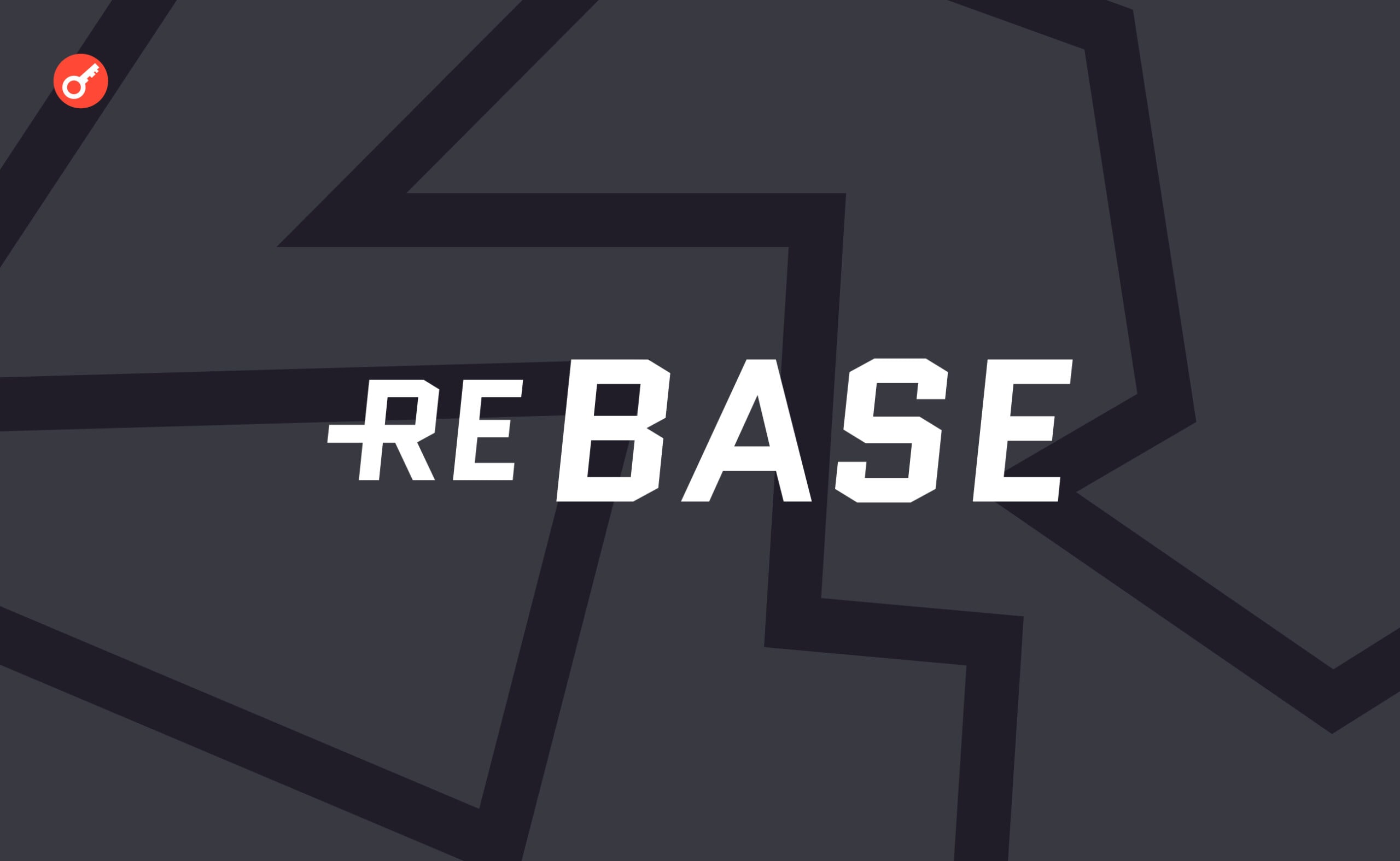 Rebase: накопичуємо поінти в IRL Cup. Головний колаж статті.
