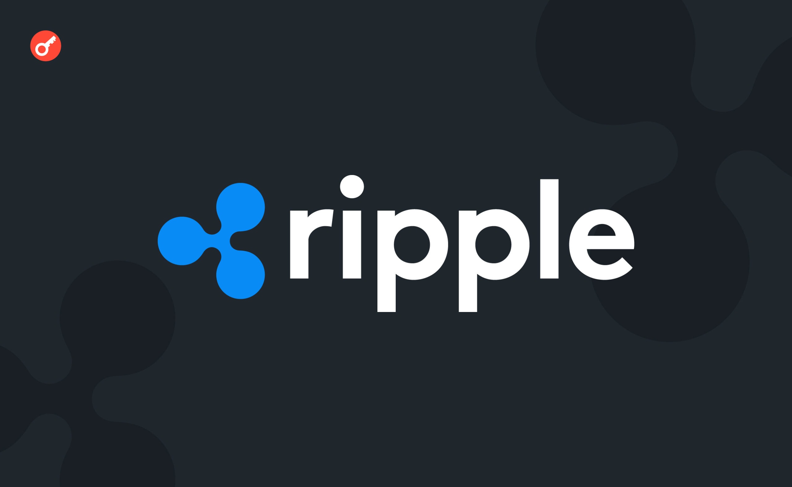 CEO Ripple Labs спрогнозировал одобрение новых криптовалютных ETF. Заглавный коллаж новости.