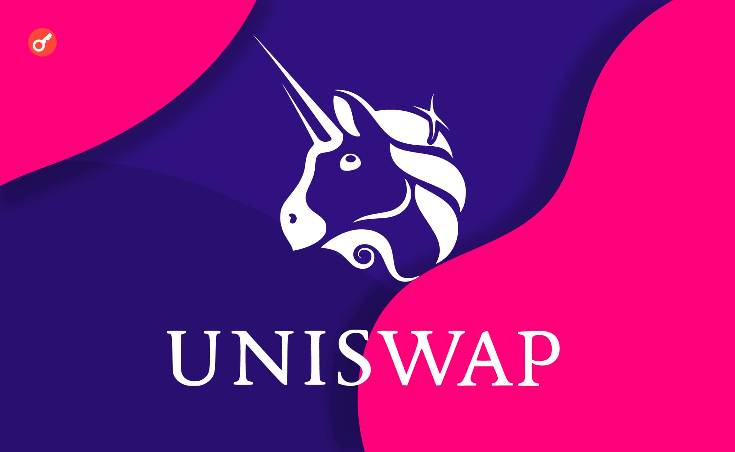 Uniswap запустили мобильный кошелек. Заглавный коллаж новости.