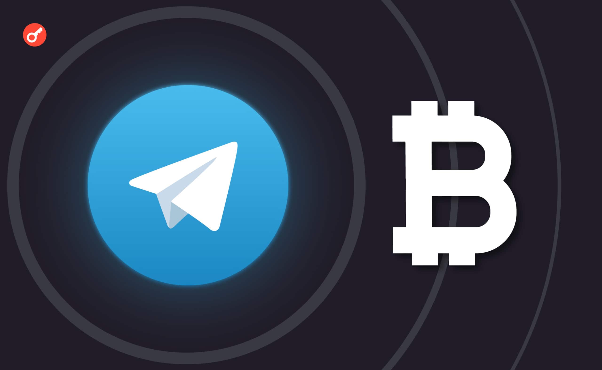 Możliwość kupowania BTC została dodana do bota Wallet Telegram. Główny kolaż wiadomości.