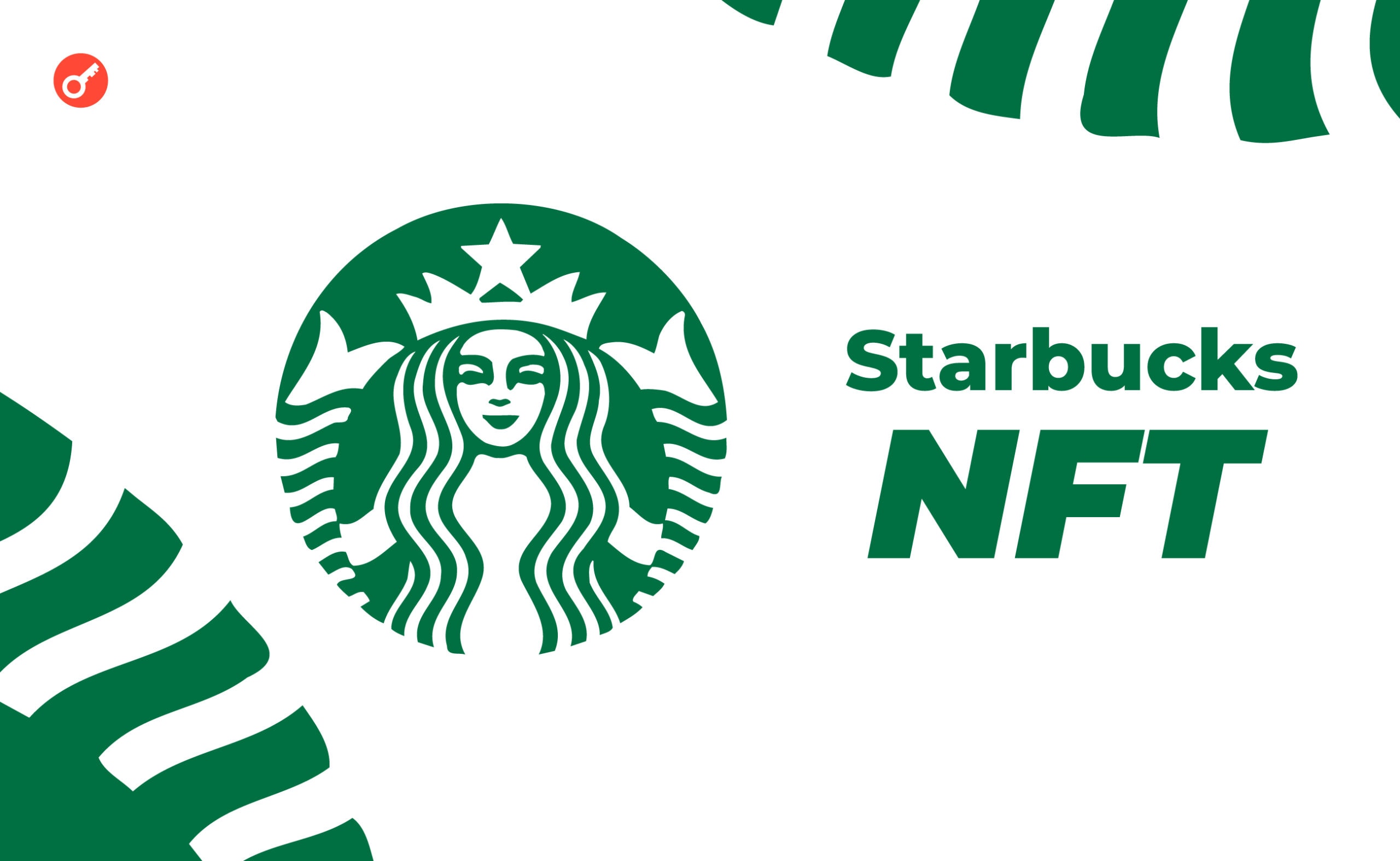 Starbucks представить другу NFT-колекцію в рамках програми Odyssey 19 квітня. Головний колаж новини.