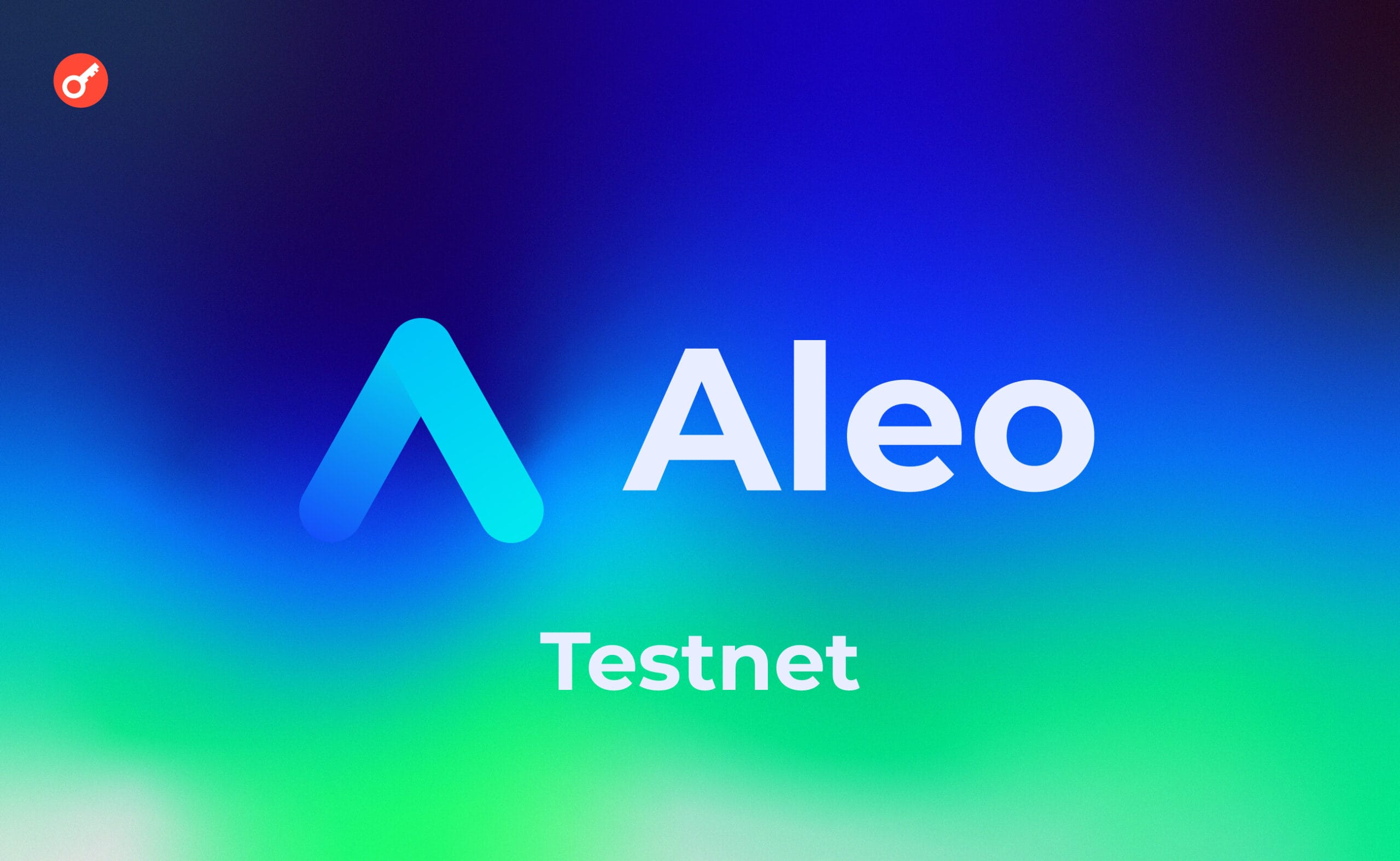 Aleo: Награждаемый тестнет для опытных разработчиков. Заглавный коллаж статьи.