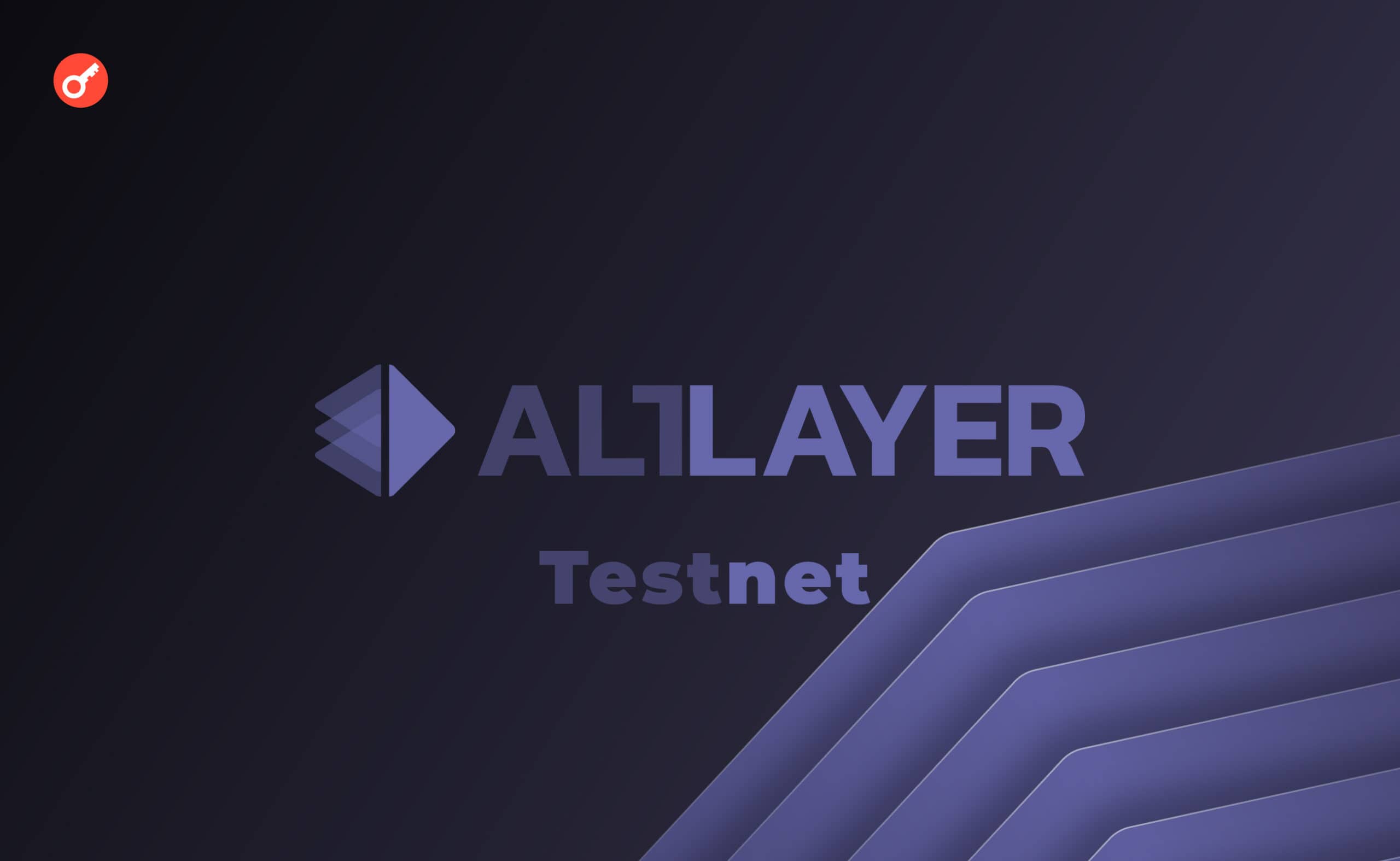 Testnet od AltLayer – robimy zadania pod airdropa. Główny kolaż artykułu.