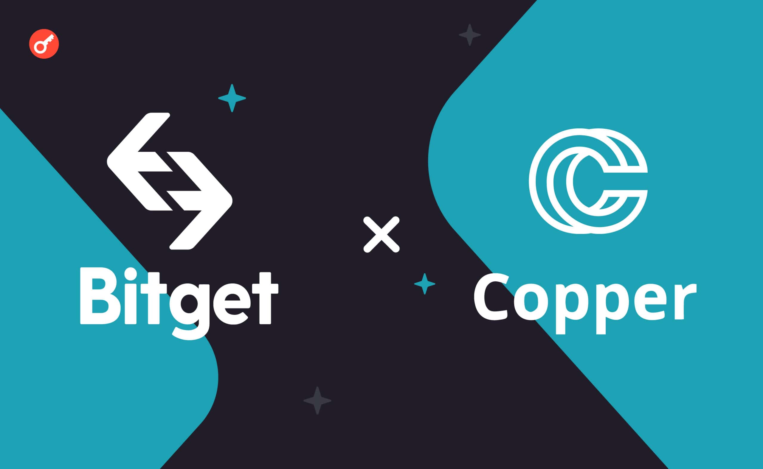 Bitget заключила партнерское соглашение с Copper. Заглавный коллаж новости.