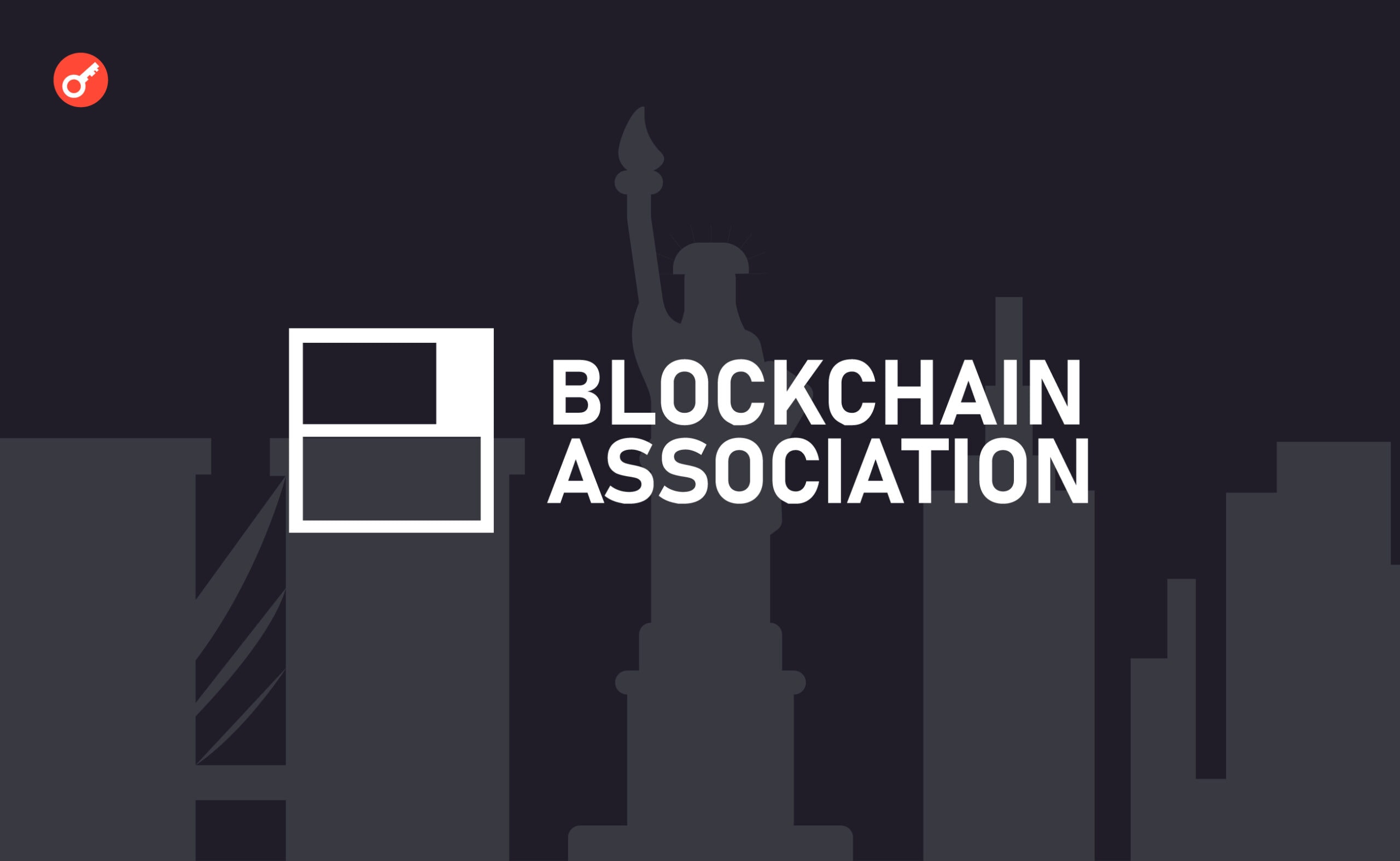 Blockchain Association залишає Нью-Йорк на знак протесту. Головний колаж новини.