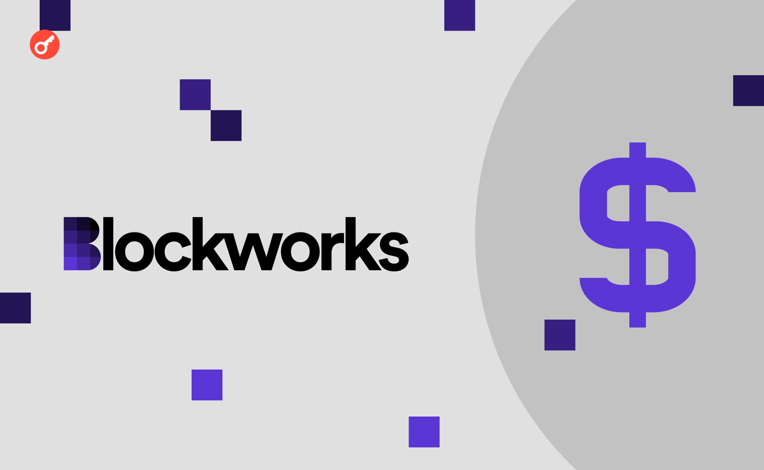 Blockworks залучили $12 млн за оцінки в $135 млн. Головний колаж новини.