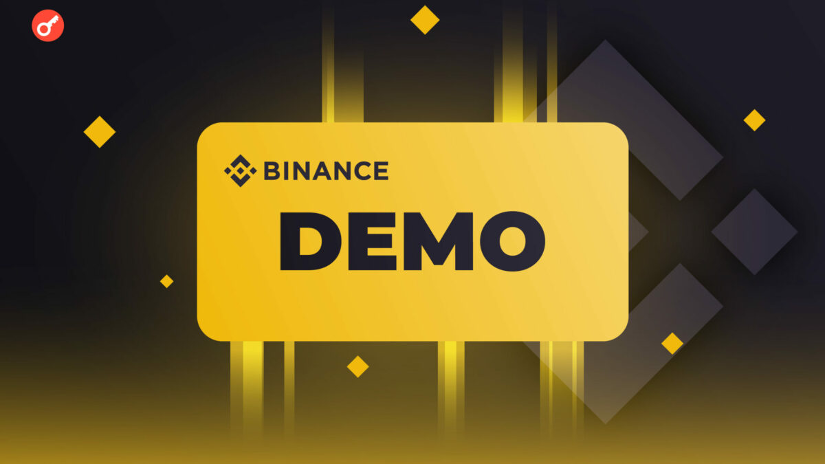 Демо счет на Binance для новичка – зачем он нужен? - INCRYPTED