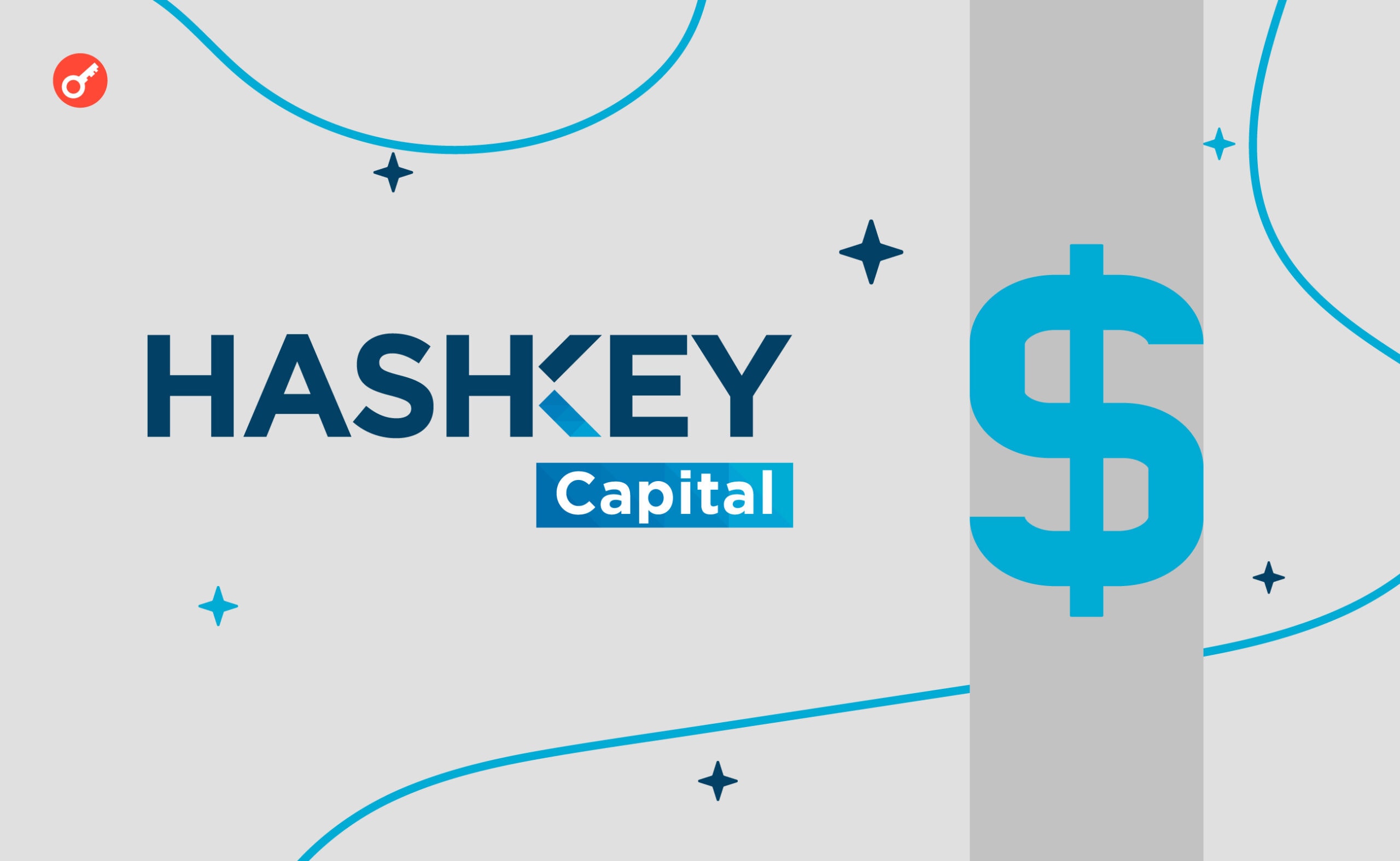 Криптогігант Hashkey шукає $1 млрд на підкорення Гонконгу. Головний колаж новини.