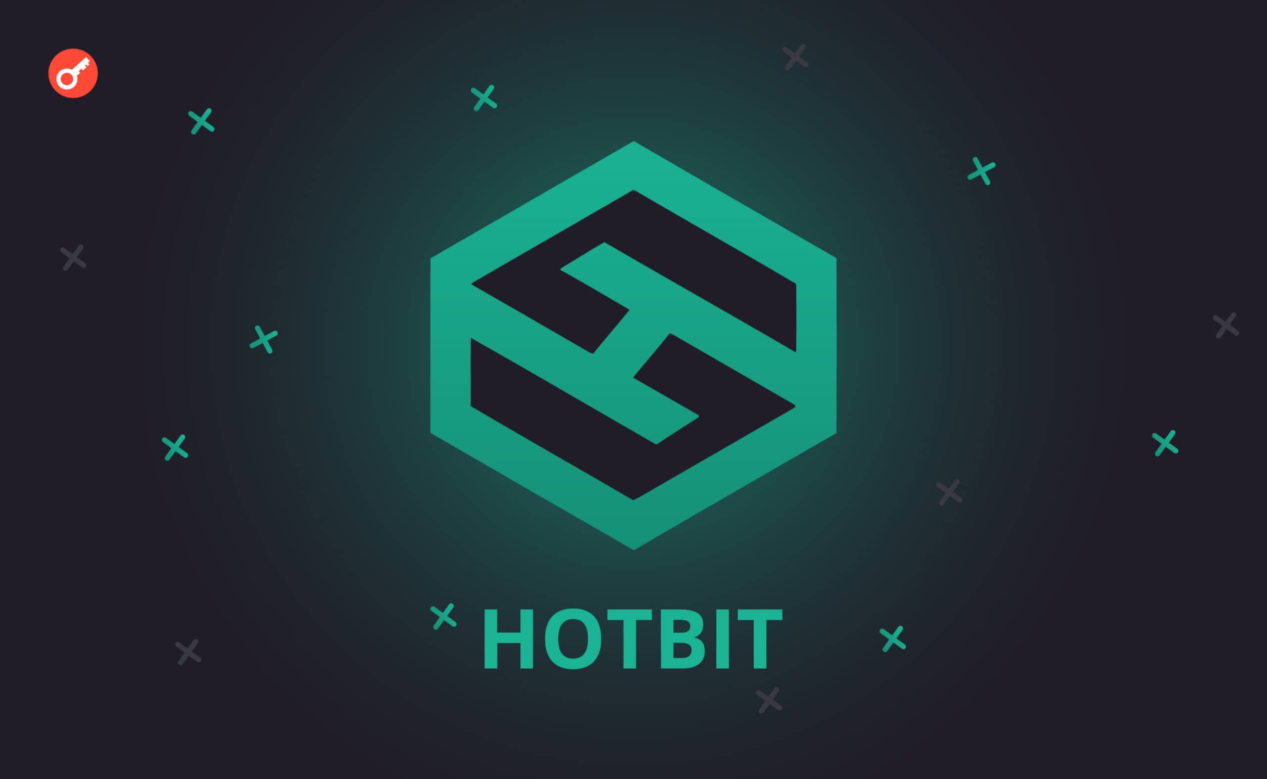 Криптобіржа Hotbit закривається. Головний колаж новини.