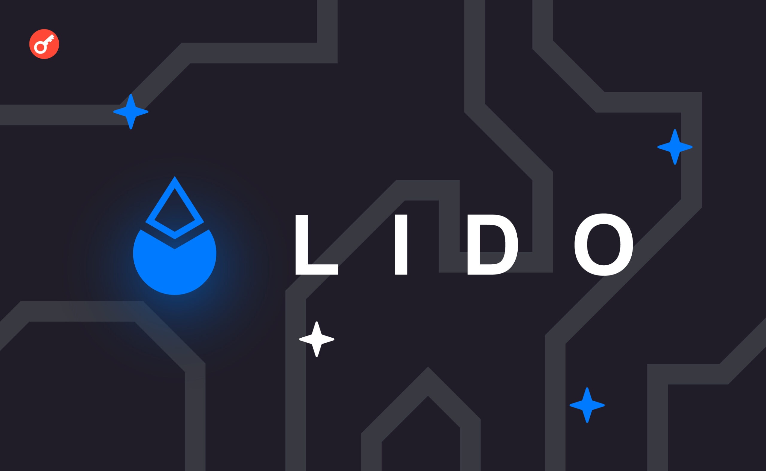 Lido DAO обрала команду для розробки кроссчейн-мосту. Головний колаж новини.