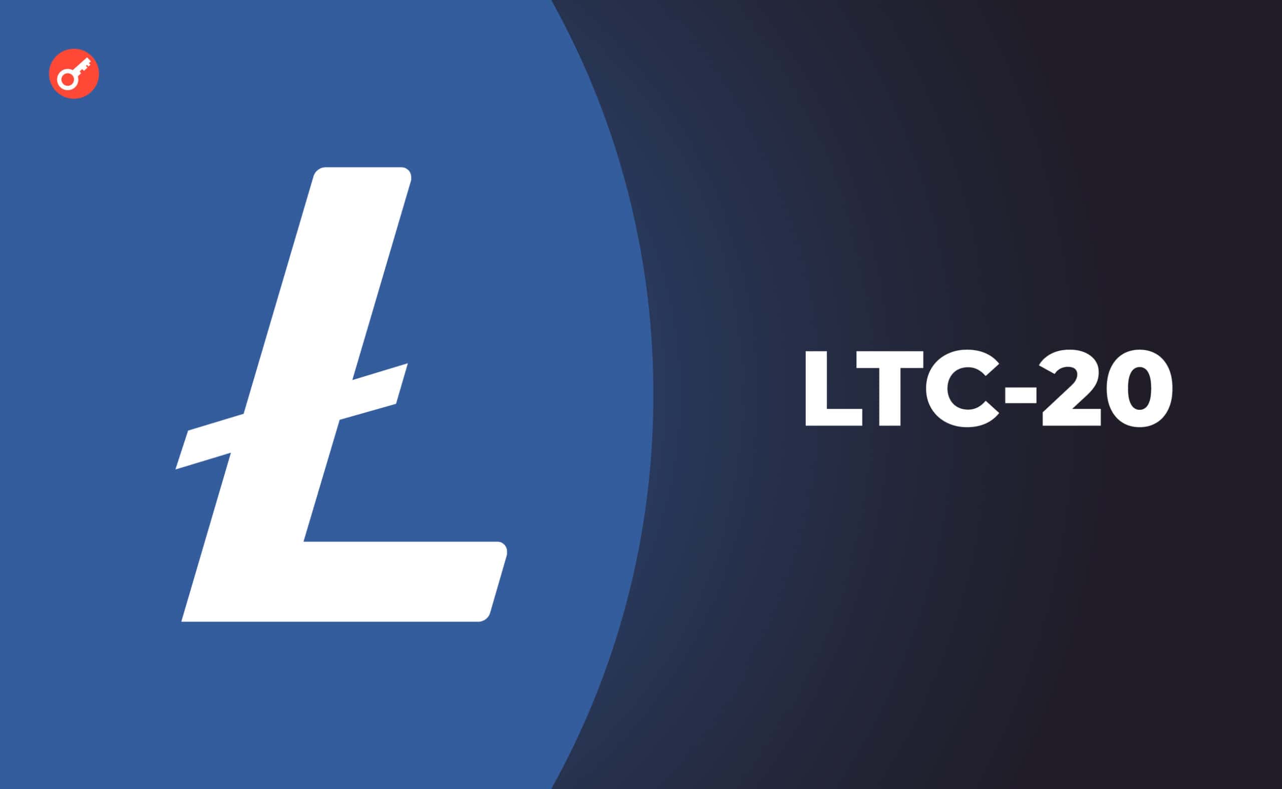 Społeczność Litecoin wprowadza nowy standard dla NFT. Główny kolaż wiadomości.