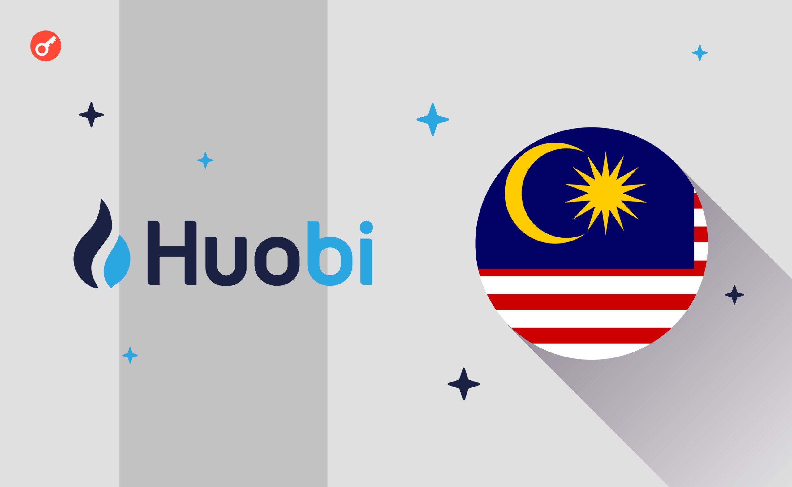В Малайзии запретили работу Huobi. Заглавный коллаж новости.