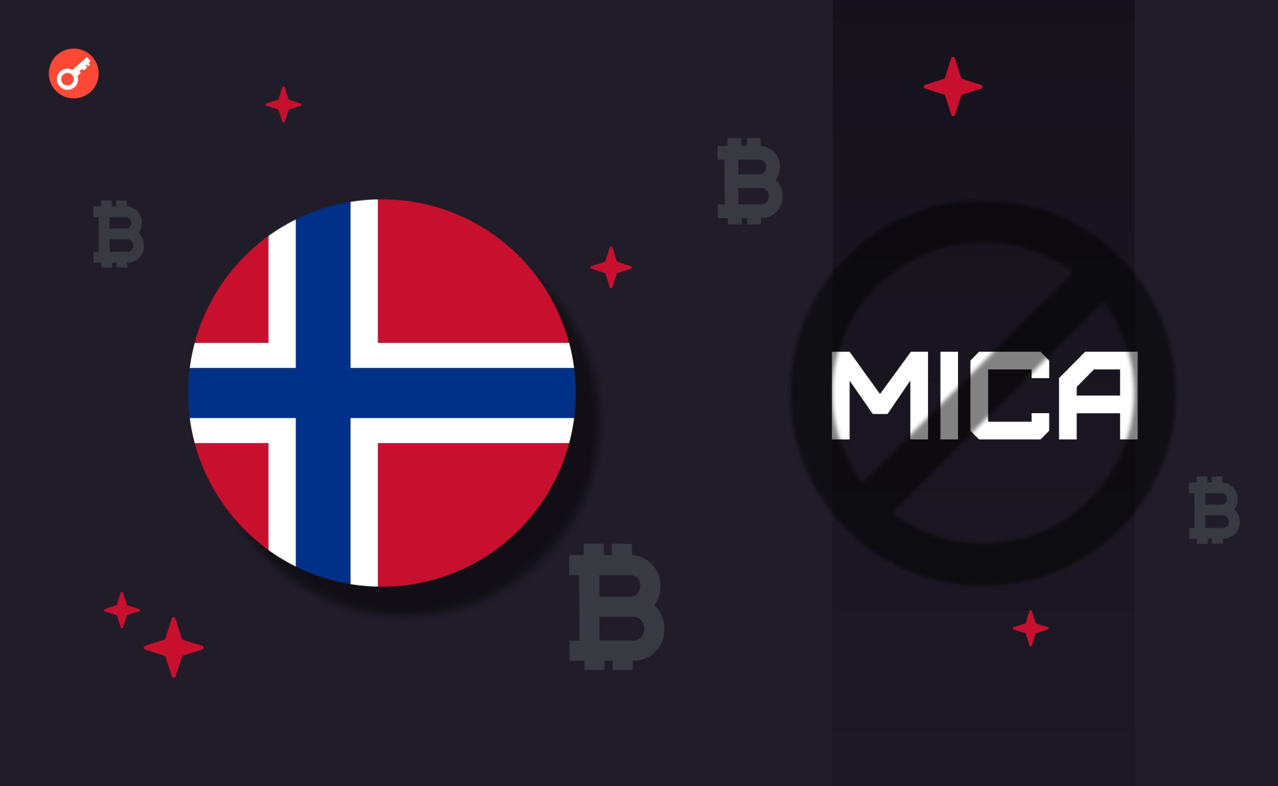 Норвегія розгляне власну крипто-доктрину без MiCA. Головний колаж новини.