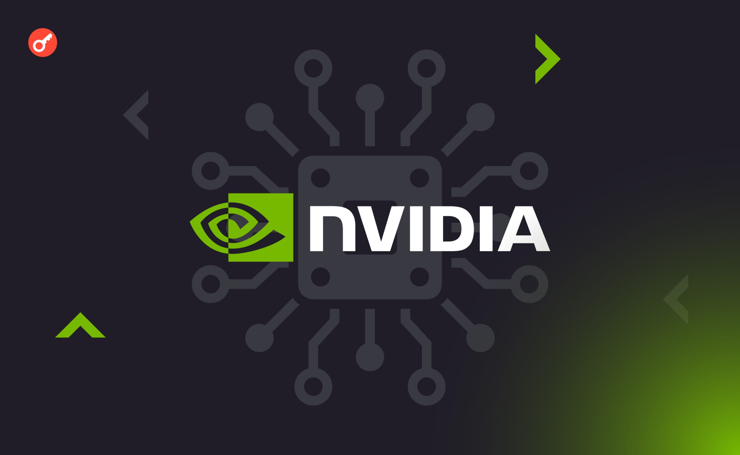 Виручка Nvidia у II кварталі 2023 року перевершила очікування експертів. Головний колаж новини.