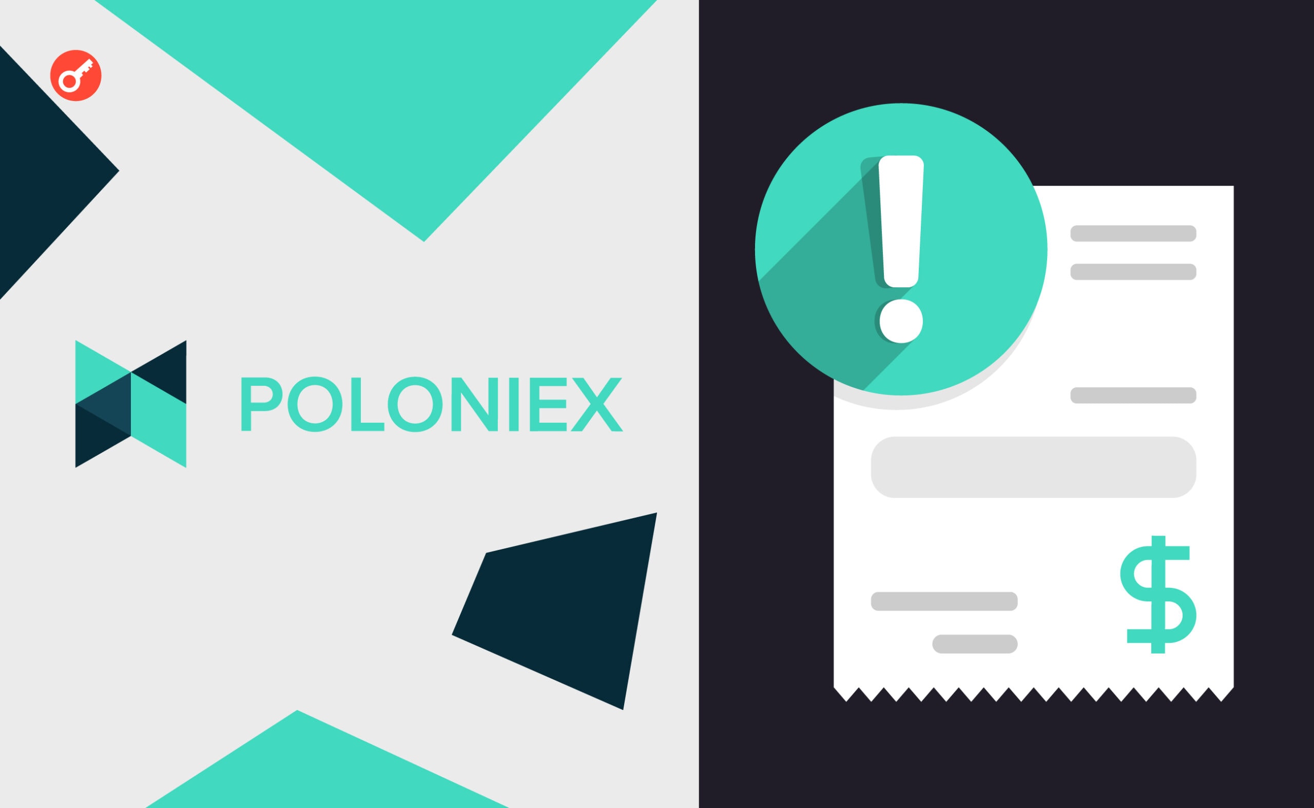 Poloniex выплатит $7,59 млн штрафа в связи с нарушением санкций. Заглавный коллаж новости.