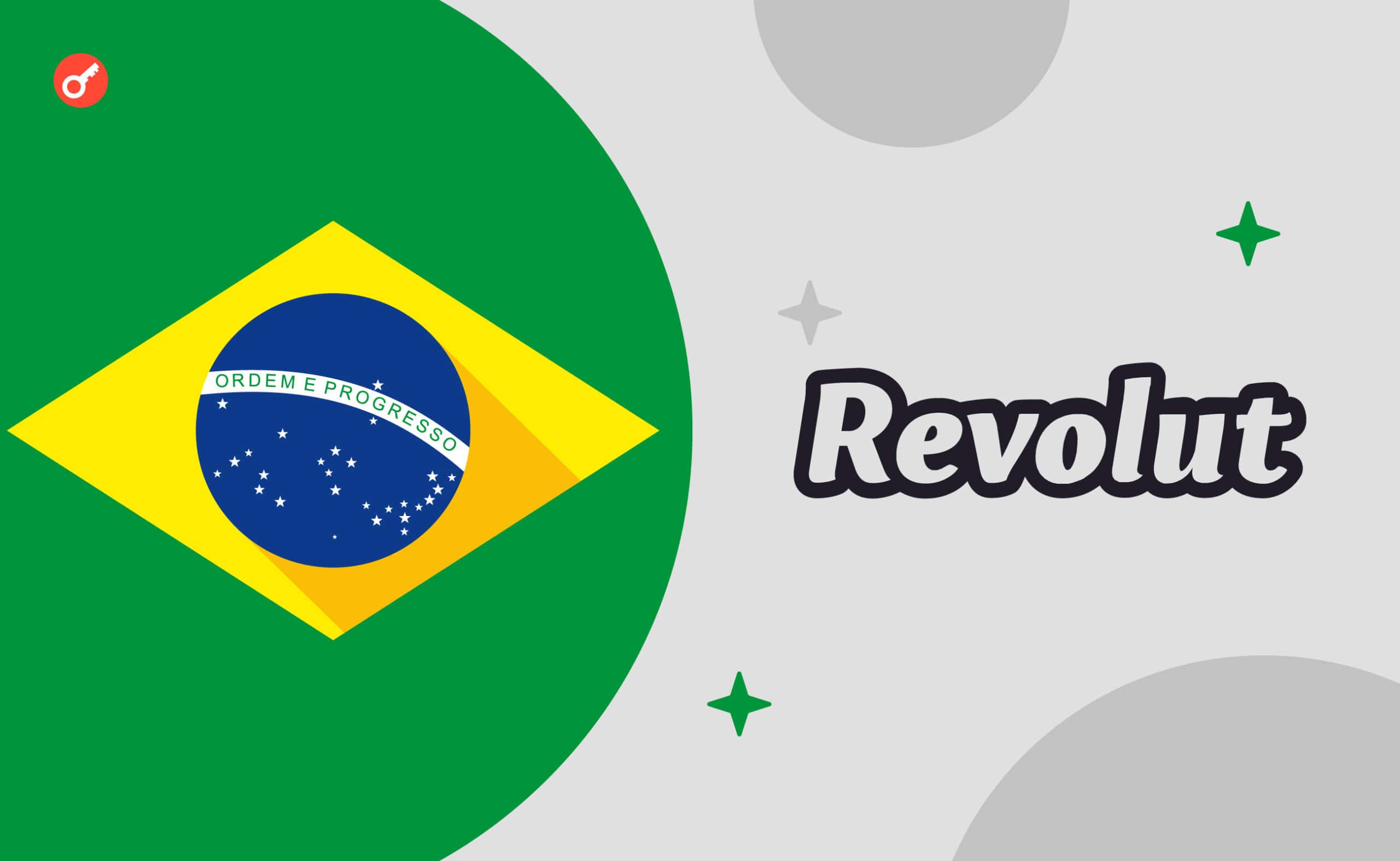 Revolut запускає криптопослуги в Бразилії. Головний колаж новини.