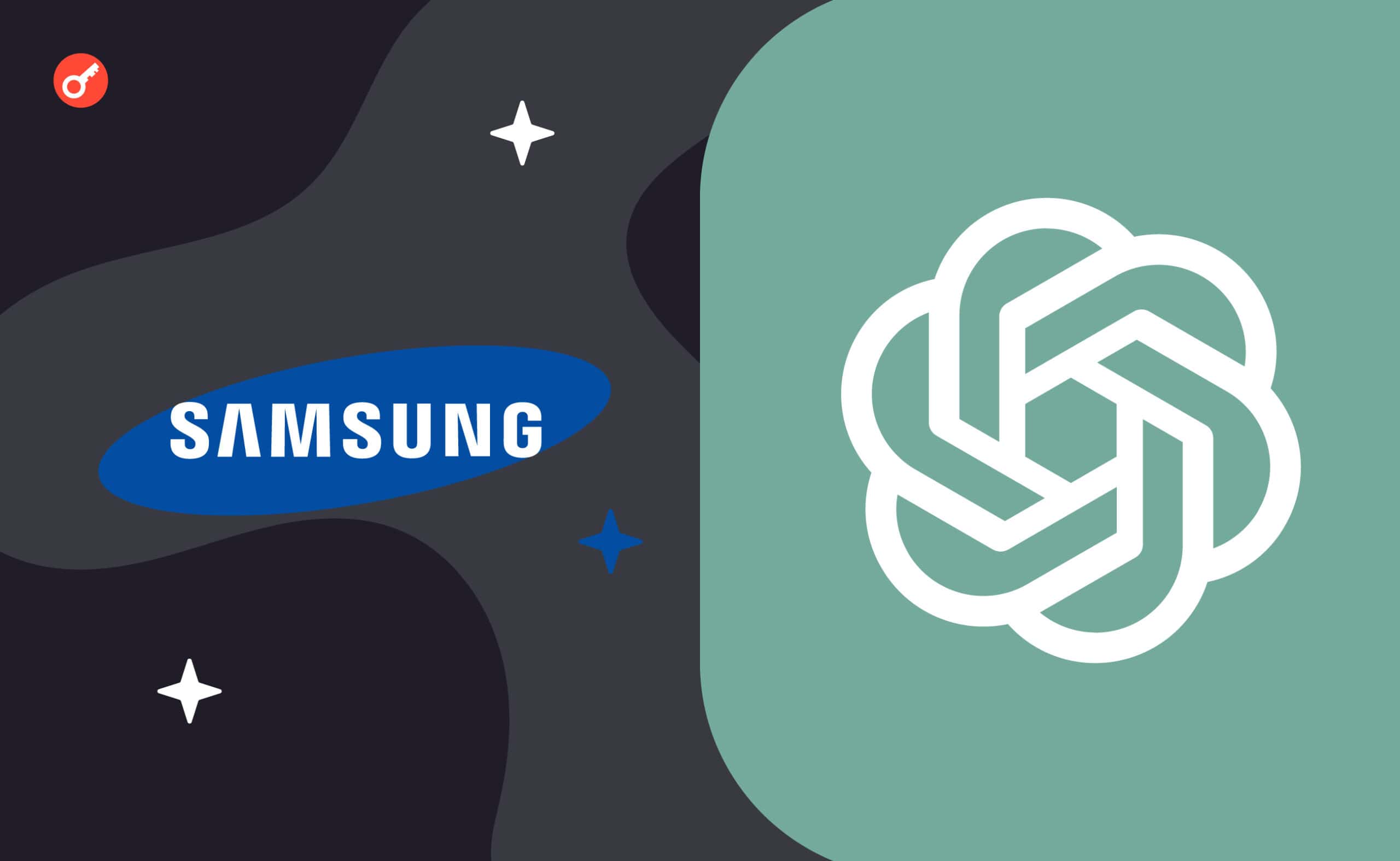 Samsung ma zwolnić pracowników za korzystanie z ChatGPT. Główny kolaż wiadomości.