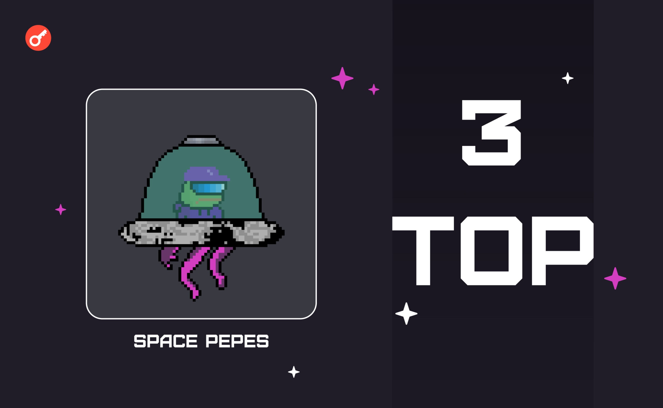 NFT-колекція Space Pepes увійшла в топ 3 за обсягом продажів. Головний колаж новини.