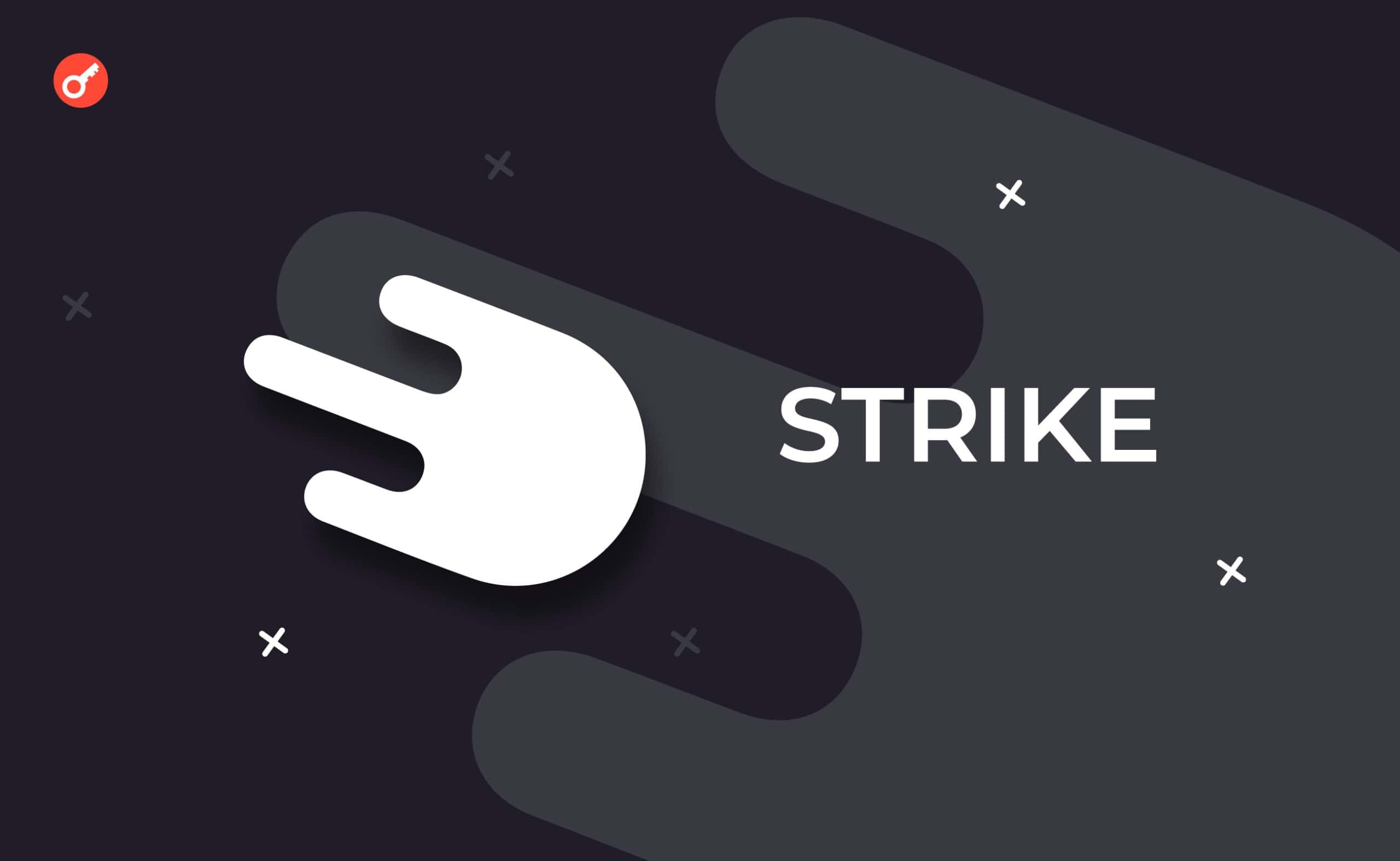 Компания Strike интегрирует стейблкоин USDT в приложение. Заглавный коллаж новости.