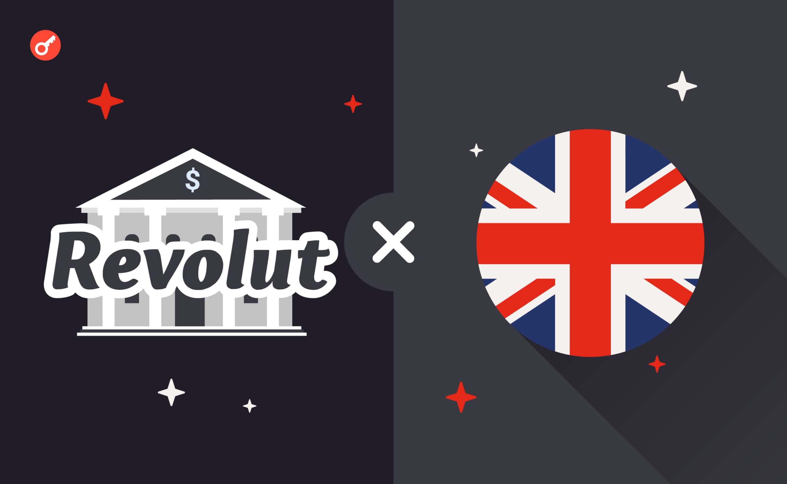 Великобритания планирует отказать Revolut в получении банковской лицензии.