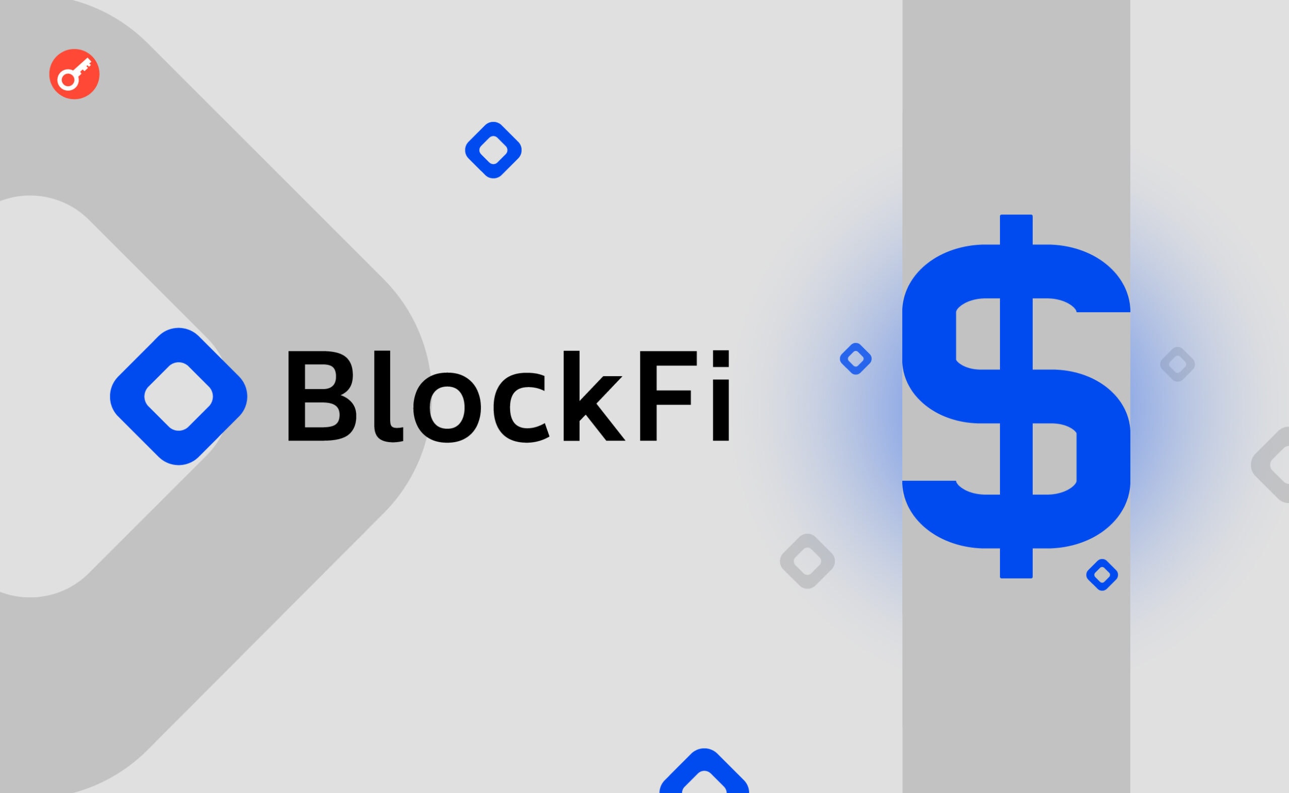 SEC отказывается от штрафа в $30 млн для BlockFi. Заглавный коллаж новости.