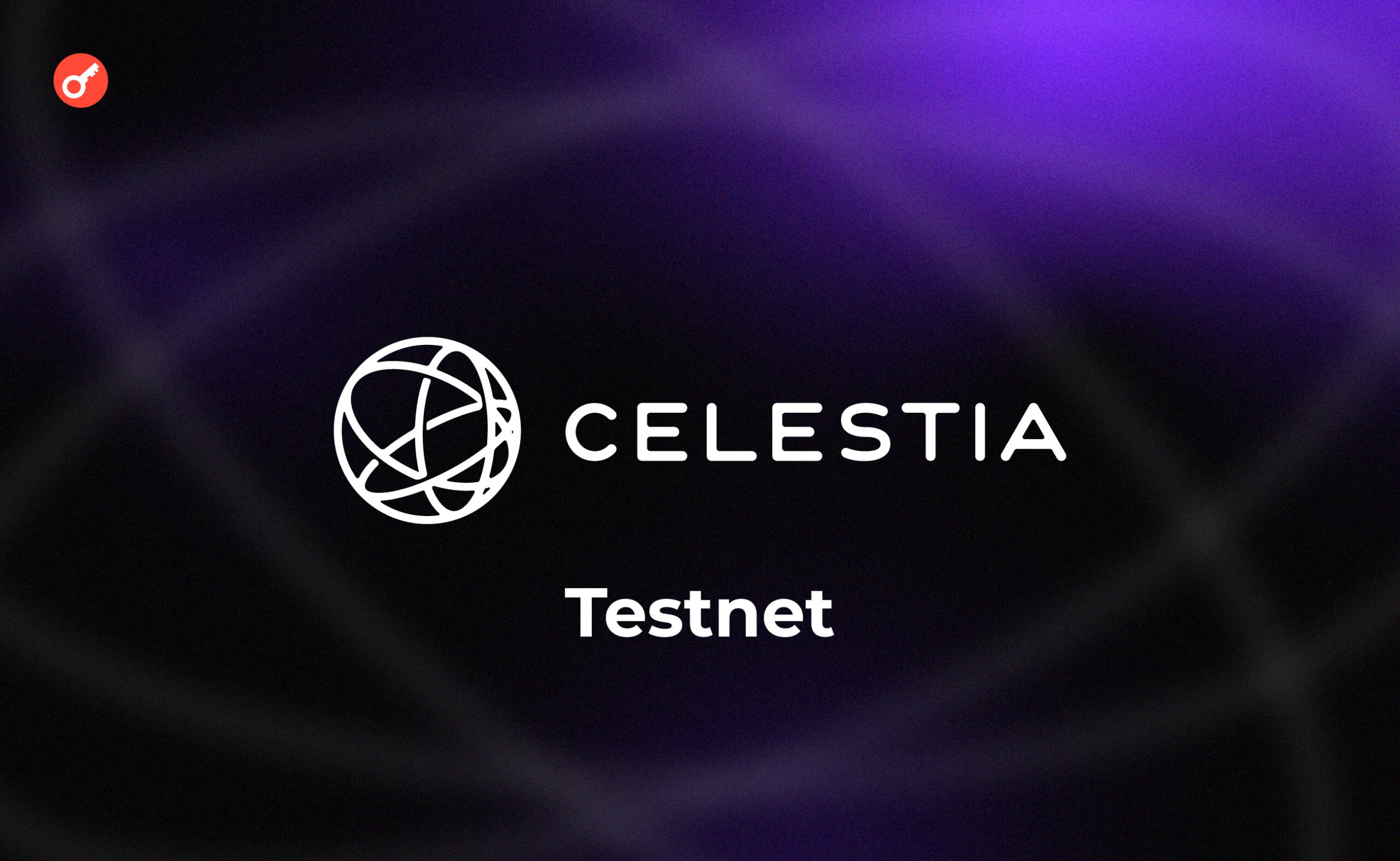 Celestia тестнет: обзор на доступные активности в сети. Заглавный коллаж статьи.