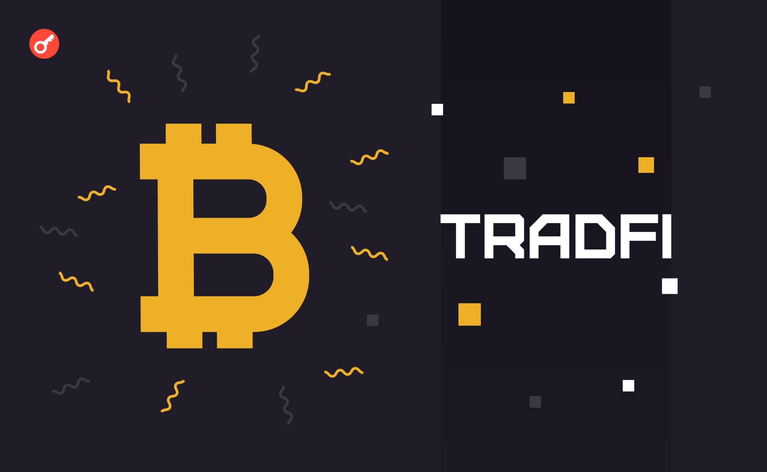 Через 5-10 лет криптовалюты станут частью TradFi — CEO Bittrex. Заглавный коллаж новости.