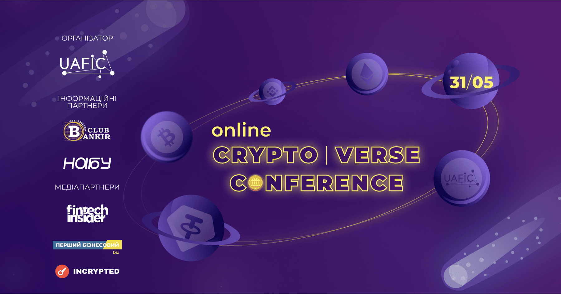 Вже 31 травня Crypto | Verse Conference розкриє всі актуальні теми навколо цифрових активів. Головний колаж новини.