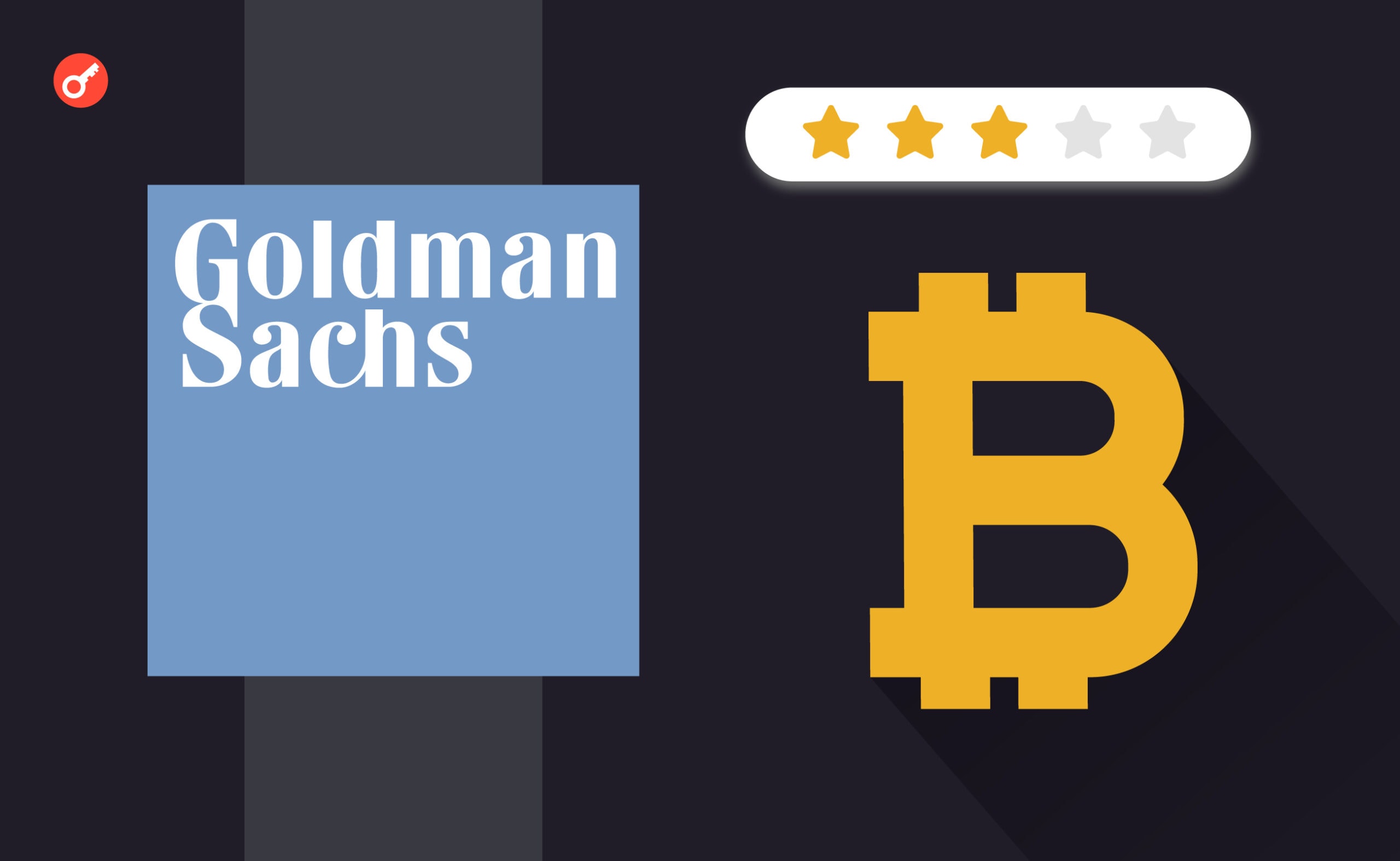 Goldman Sachs: сімейні офіси втрачають довіру до криптовалют. Головний колаж новини.