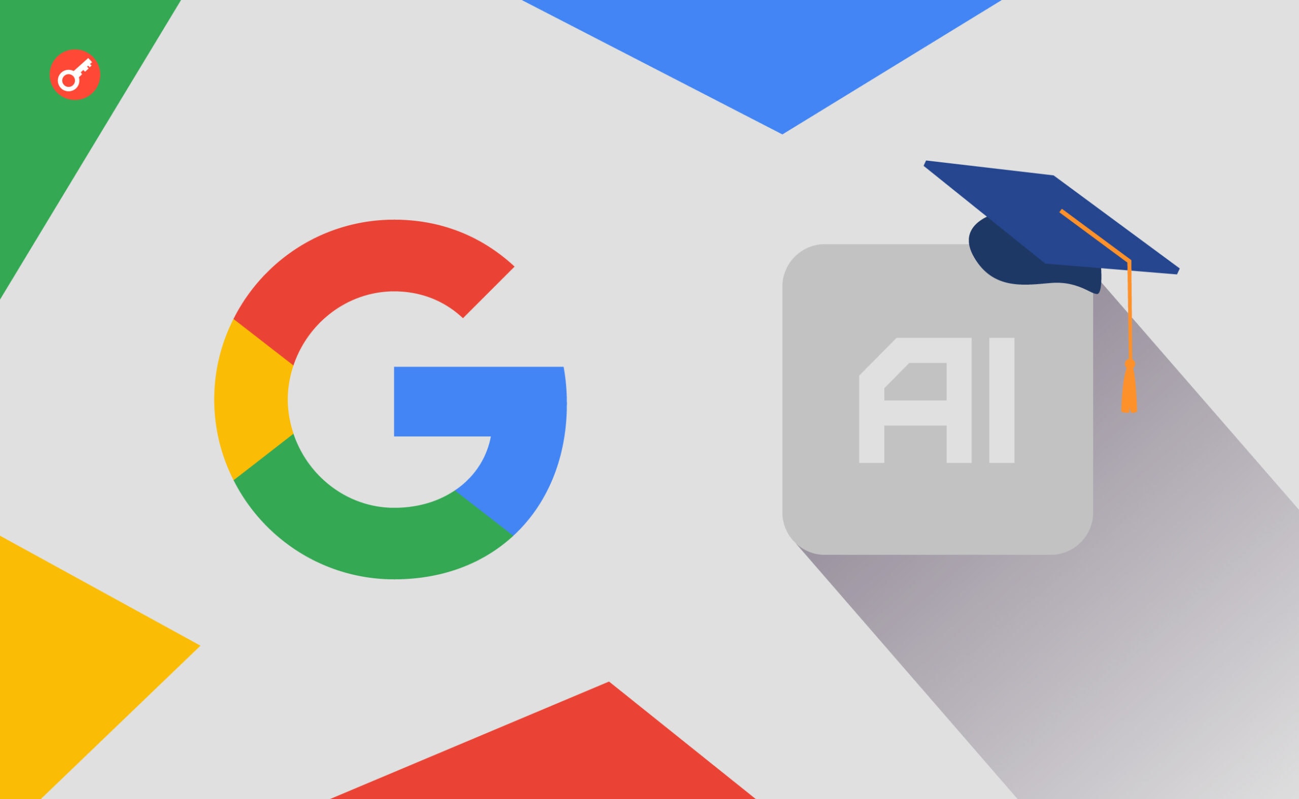 Минцифры и Google запускают бесплатный курс по основам AI/ML. Заглавный коллаж новости.