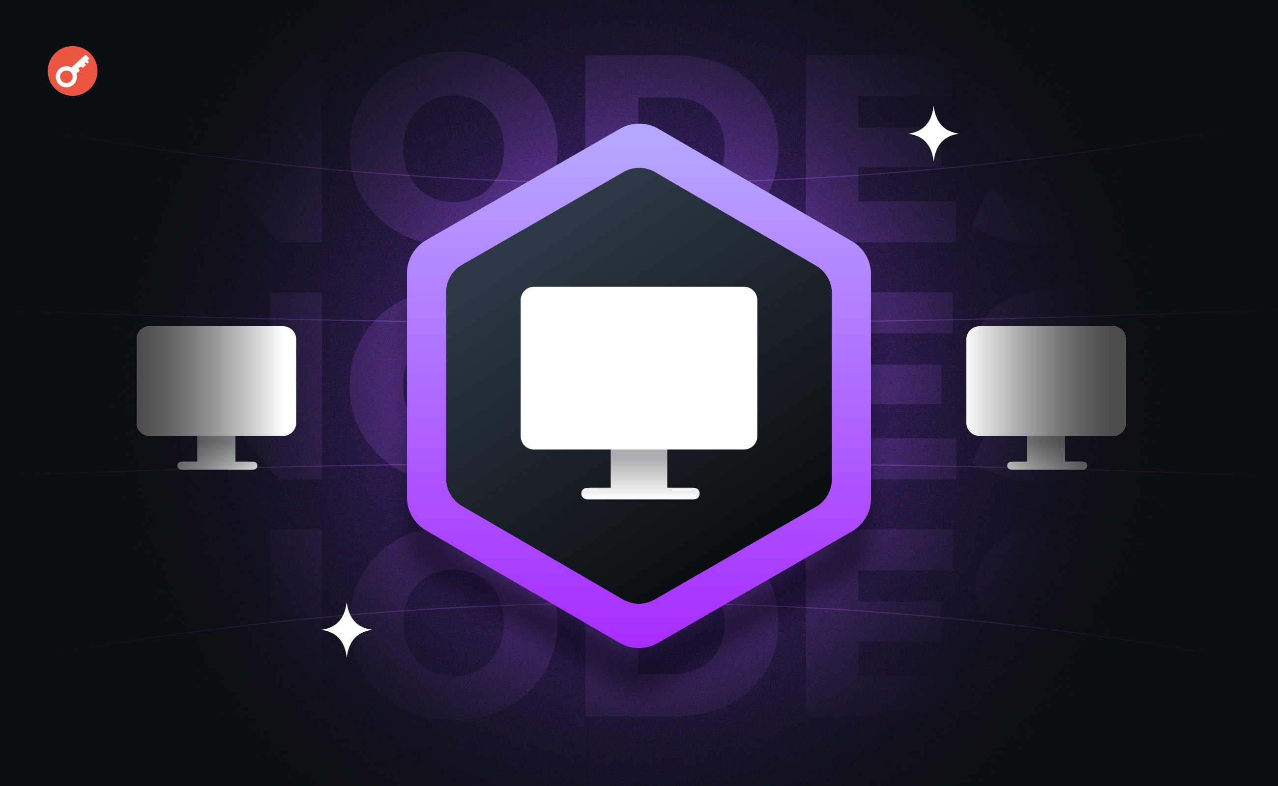 DFINITY Foundation объявила о новой экономической модели Internet Computer