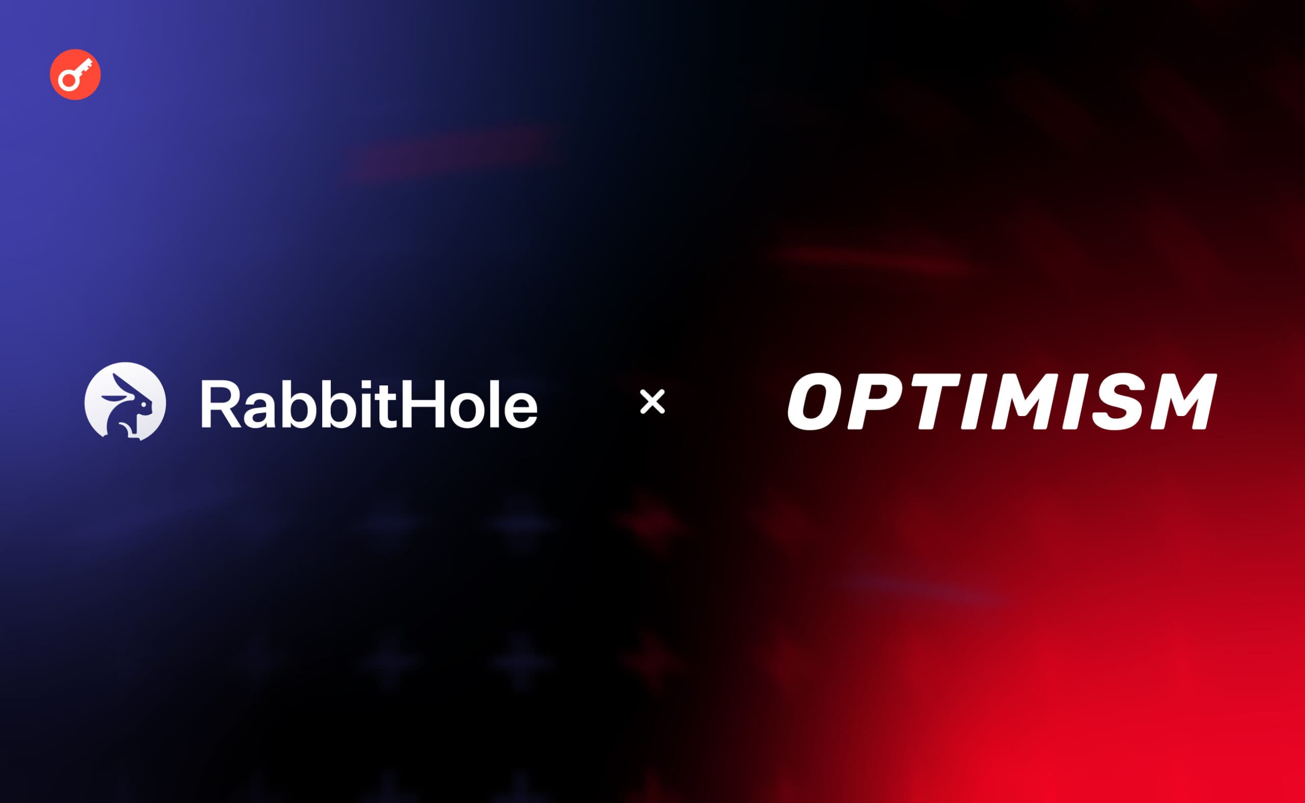 RabbitHole x Optimism: выполняем квесты . Заглавный коллаж статьи.