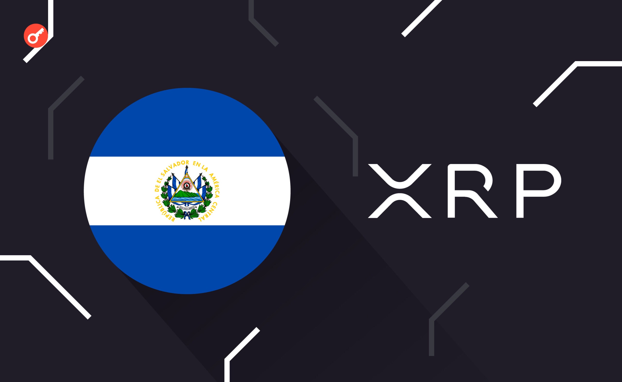 Колишній топменеджер Ripple радить Сальвадору перейти на XRP через високі комісії в мережі Bitcoin. Головний колаж новини.