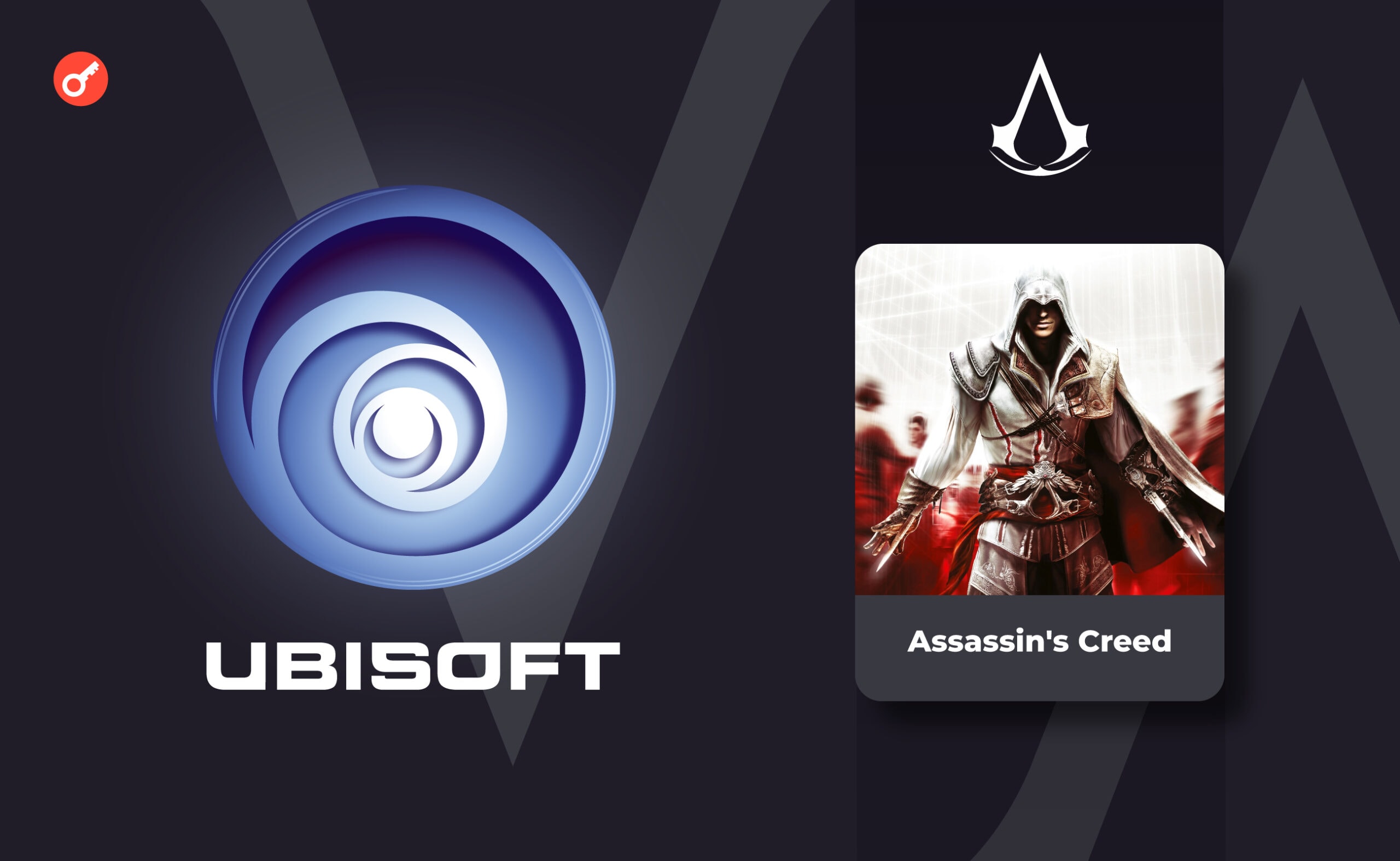 Ubisoft готує ексклюзивний NFT для Assassin’s Creed. Головний колаж новини.