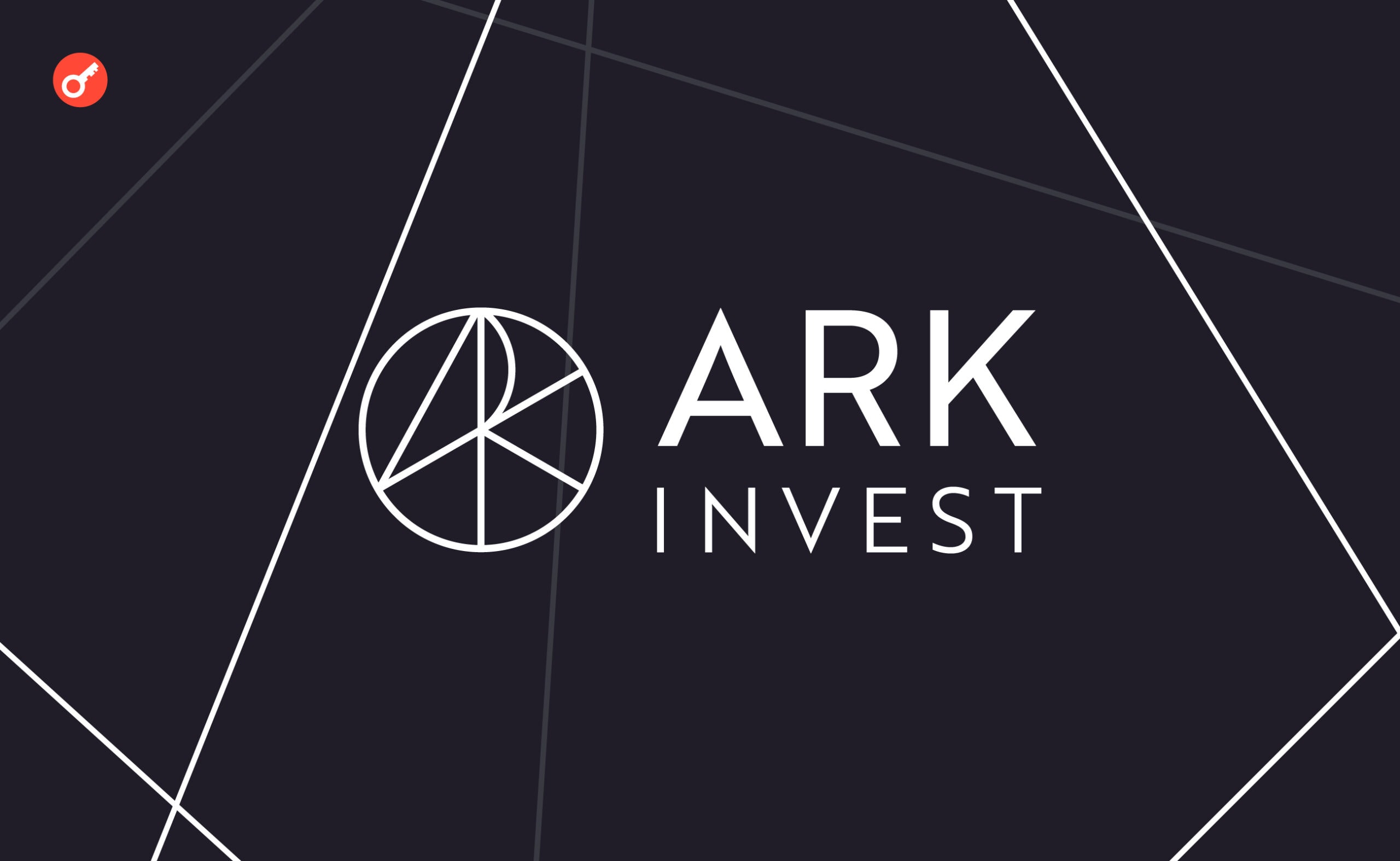 Ark Invest продала акции Coinbase на $46 млн. Заглавный коллаж новости.