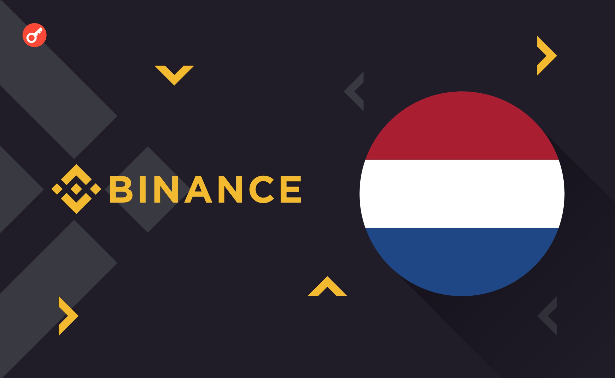 Binance может вернуться в Нидерланды после внедрения MiCA — De Nederlandsche Bank. Заглавный коллаж новости.