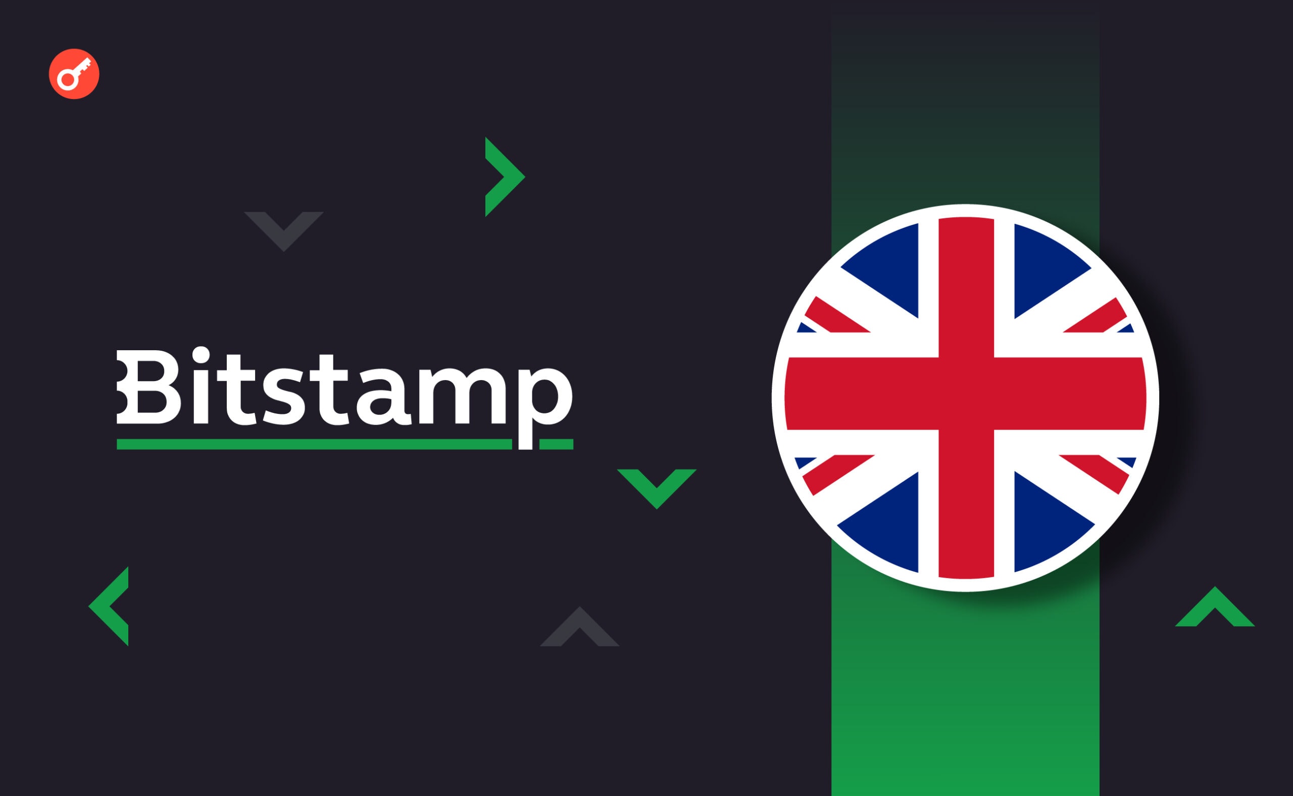 Bitstamp получила лицензию в Великобритании. Заглавный коллаж новости.