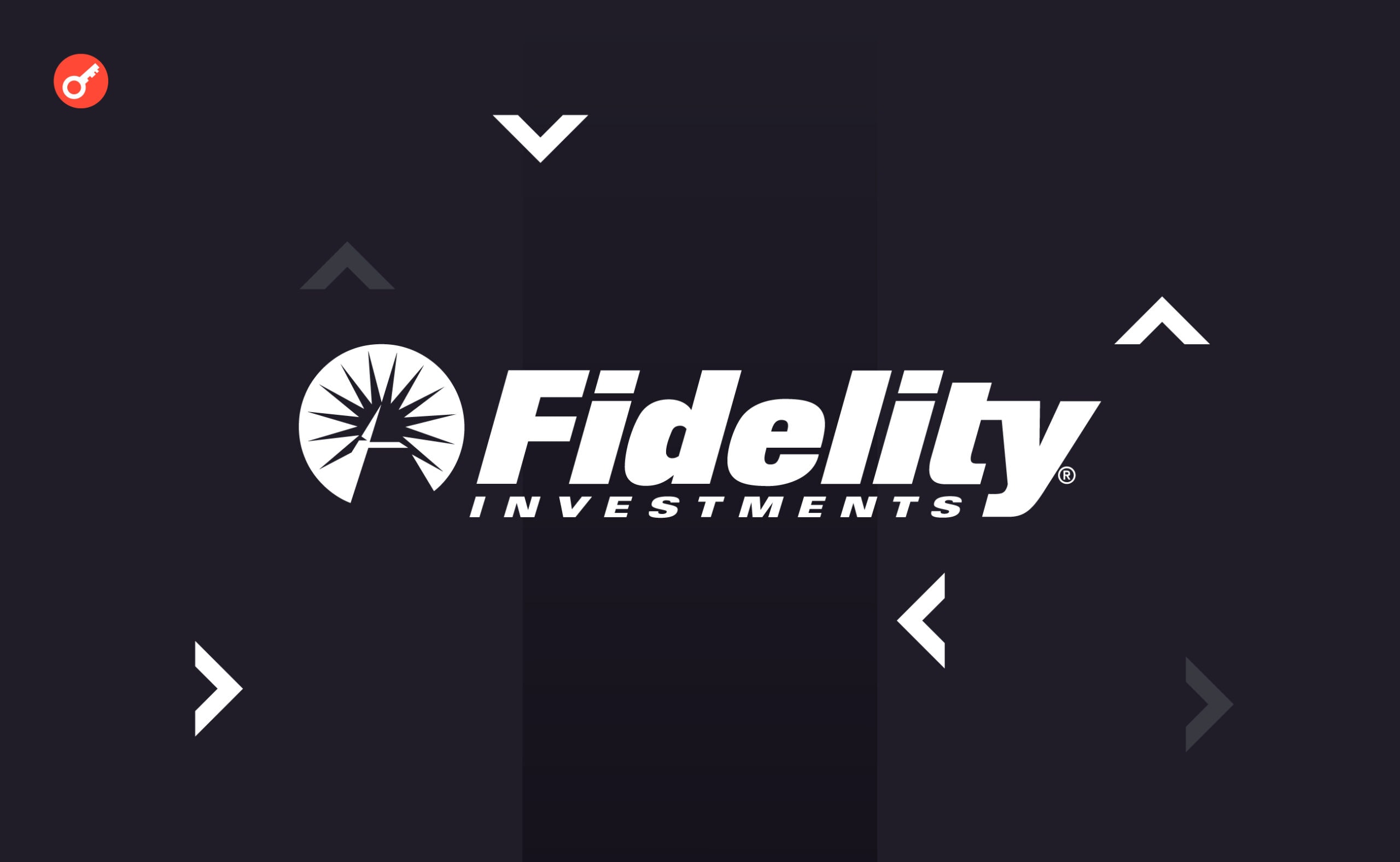 Fidelity планирует выкупить Grayscale или открыть биткоин-ETF. Заглавный коллаж новости.