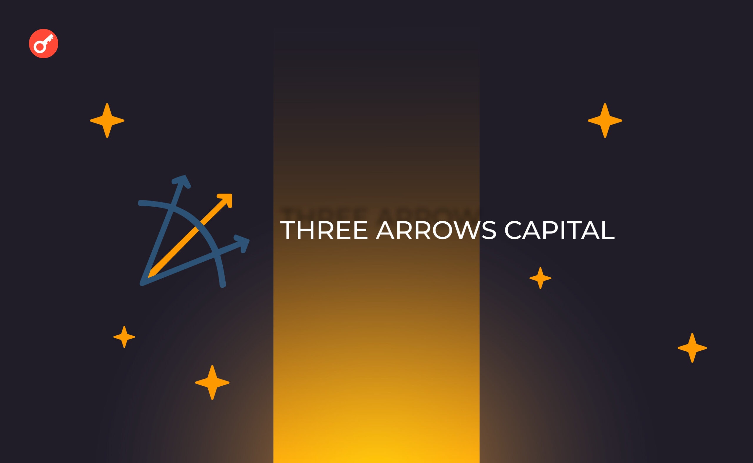 Three Arrows Capital возвращается на рынок, но уже в виде венчурного фонда. Заглавный коллаж новости.
