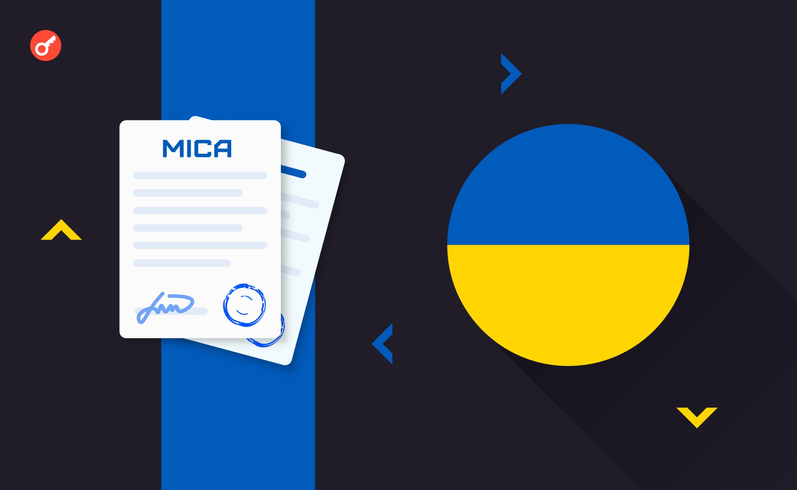 Украина готова в сентябре внедрить крипто-налоги и закон MiCA. Заглавный коллаж новости.