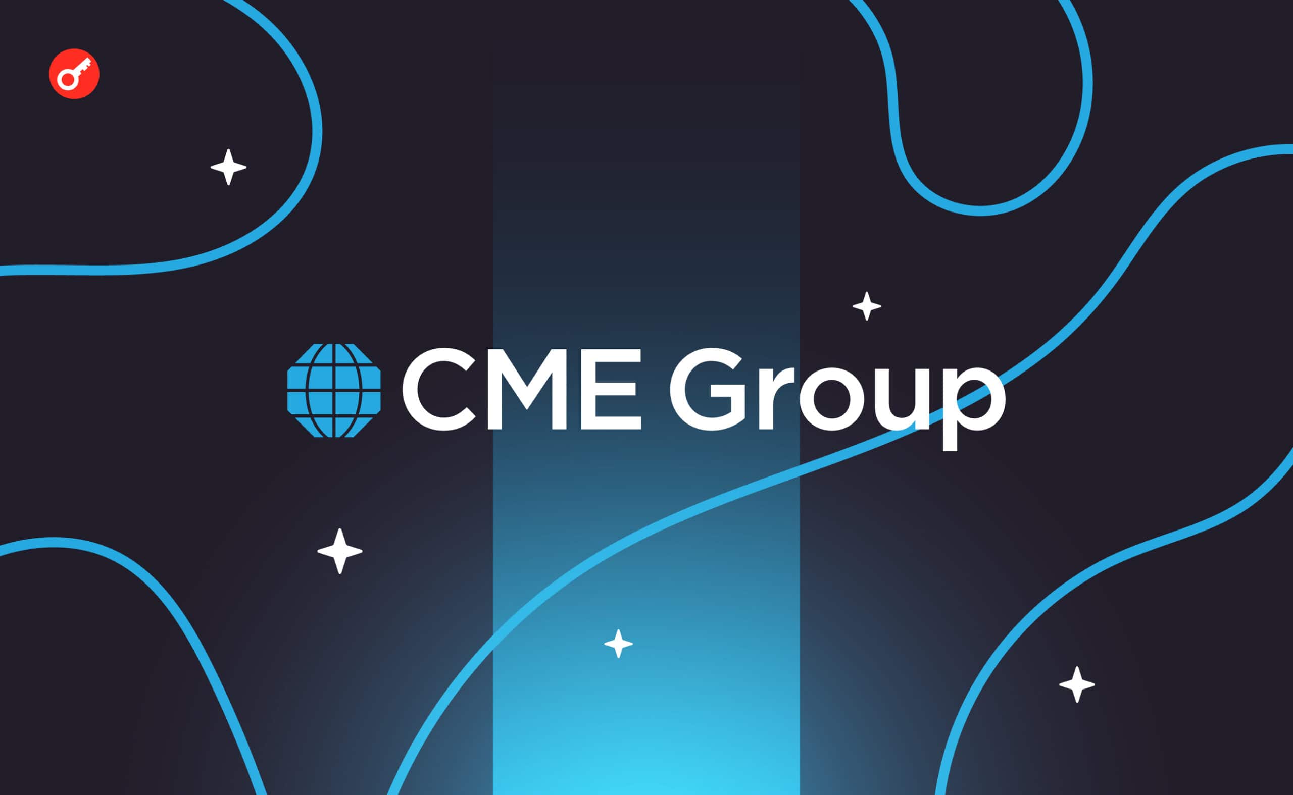 CME Group анонсировала фьючерсы на соотношение ETH/BTC. Заглавный коллаж новости.