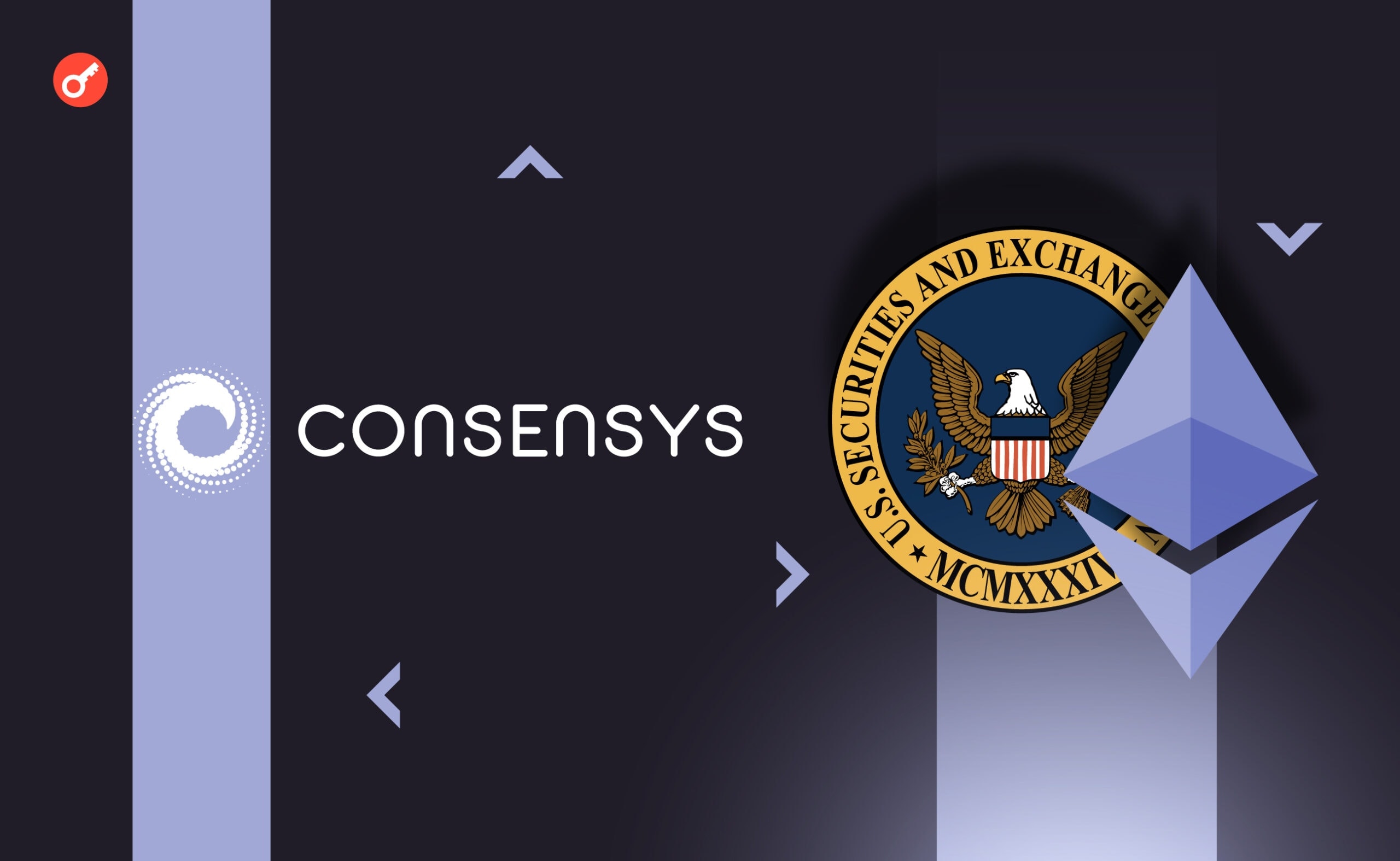 Consensys намерена продолжить судебную тяжбу с SEC. Заглавный коллаж новости.
