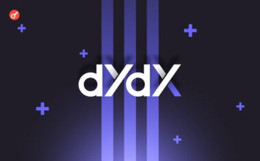 dYdX переводит токен управления в новую сеть