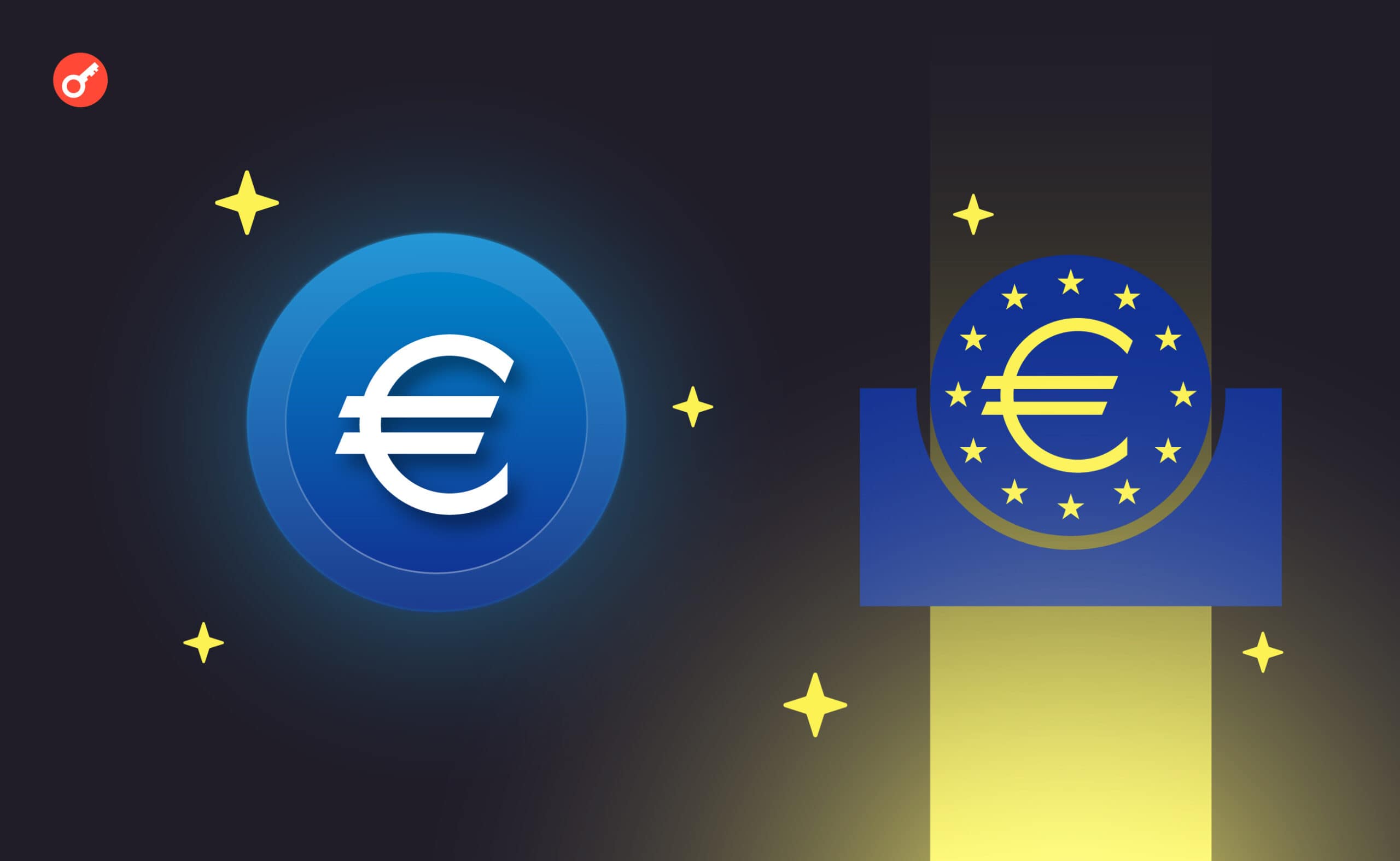 ЕЦБ перейдет к следующему этапу реализации проекта цифрового евро. Заглавный коллаж новости.