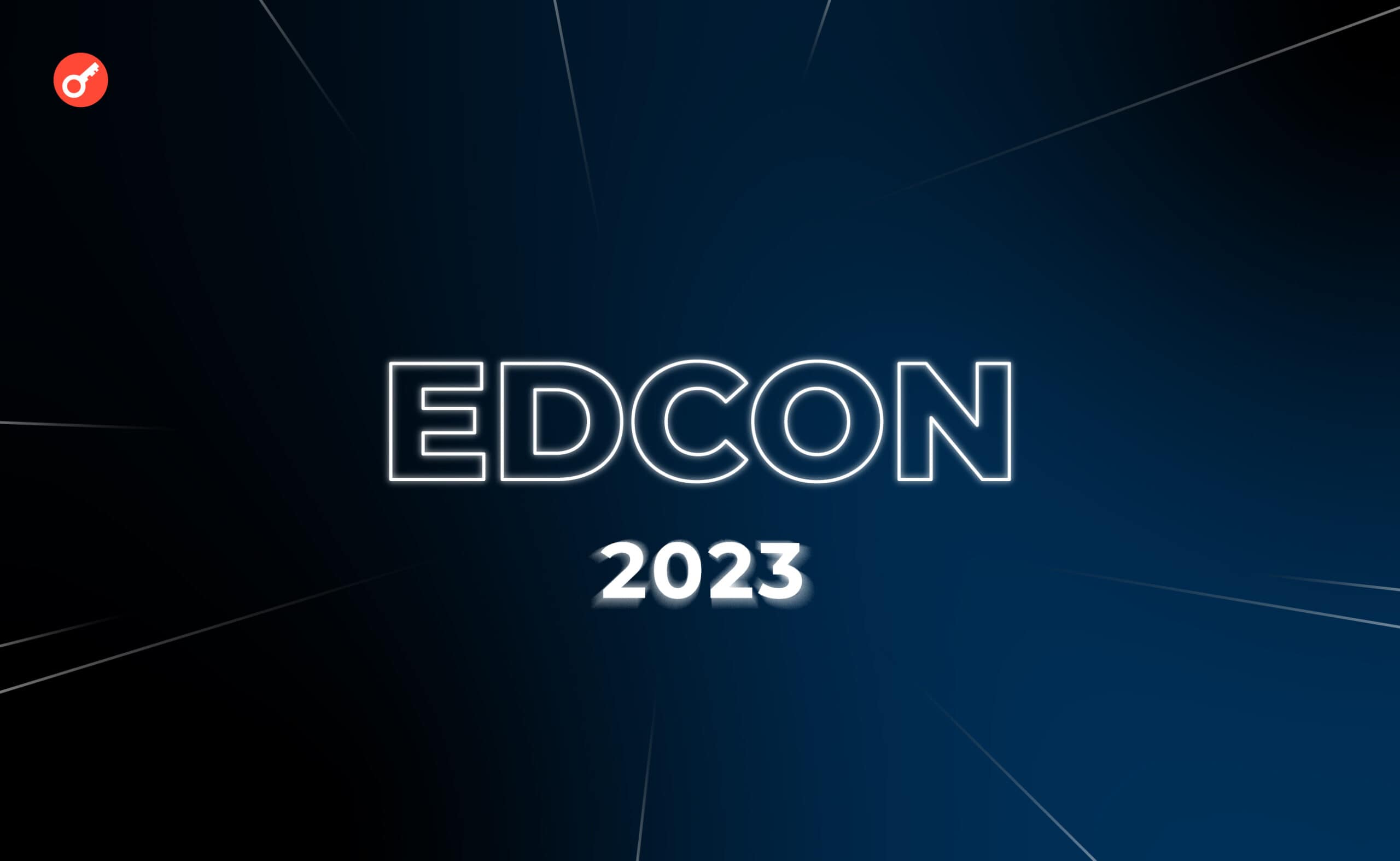 EDCON 2023: как это было и о чем говорил Виталик Бутерин? Заглавный коллаж статьи.