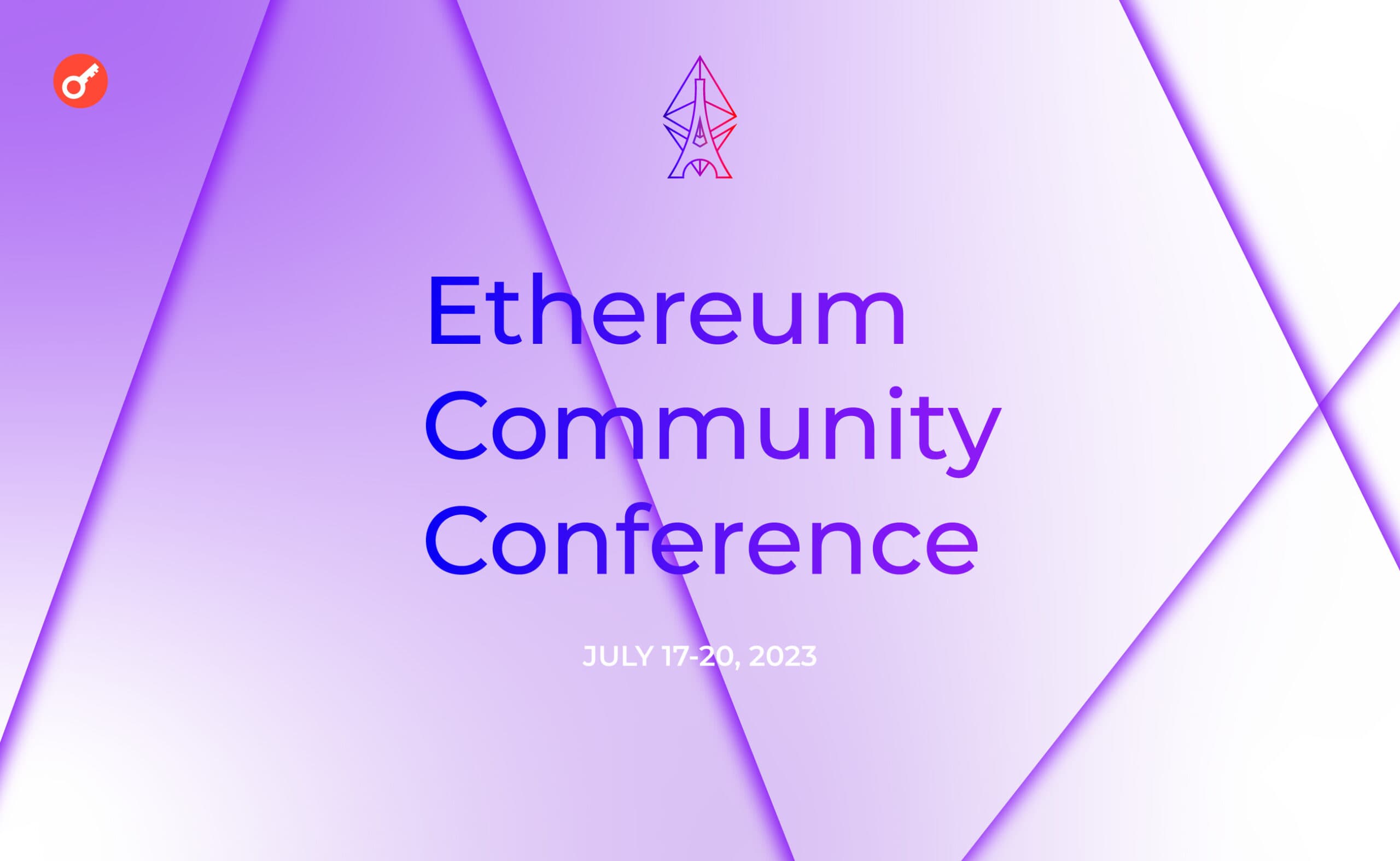 EthCC6: подробиці та програма найбільшої в Європі Ethereum конференції. Головний колаж новини.