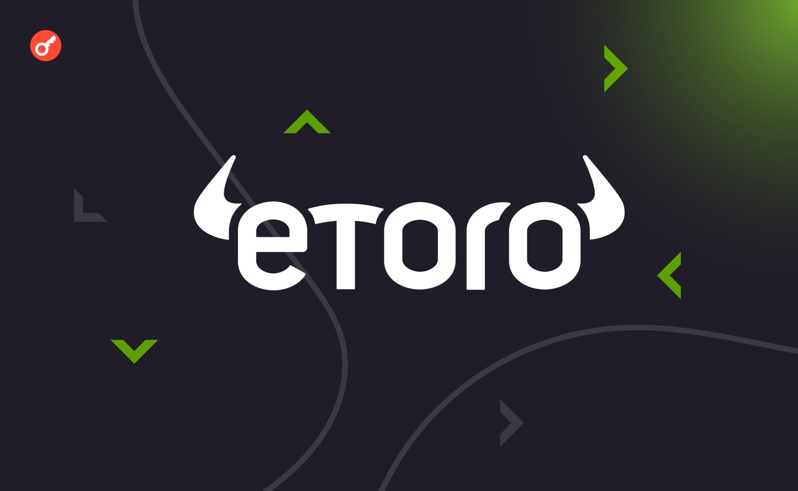 EToro приостановила поддержку четырех токенов в США из-за нормативного давления. Заглавный коллаж новости.