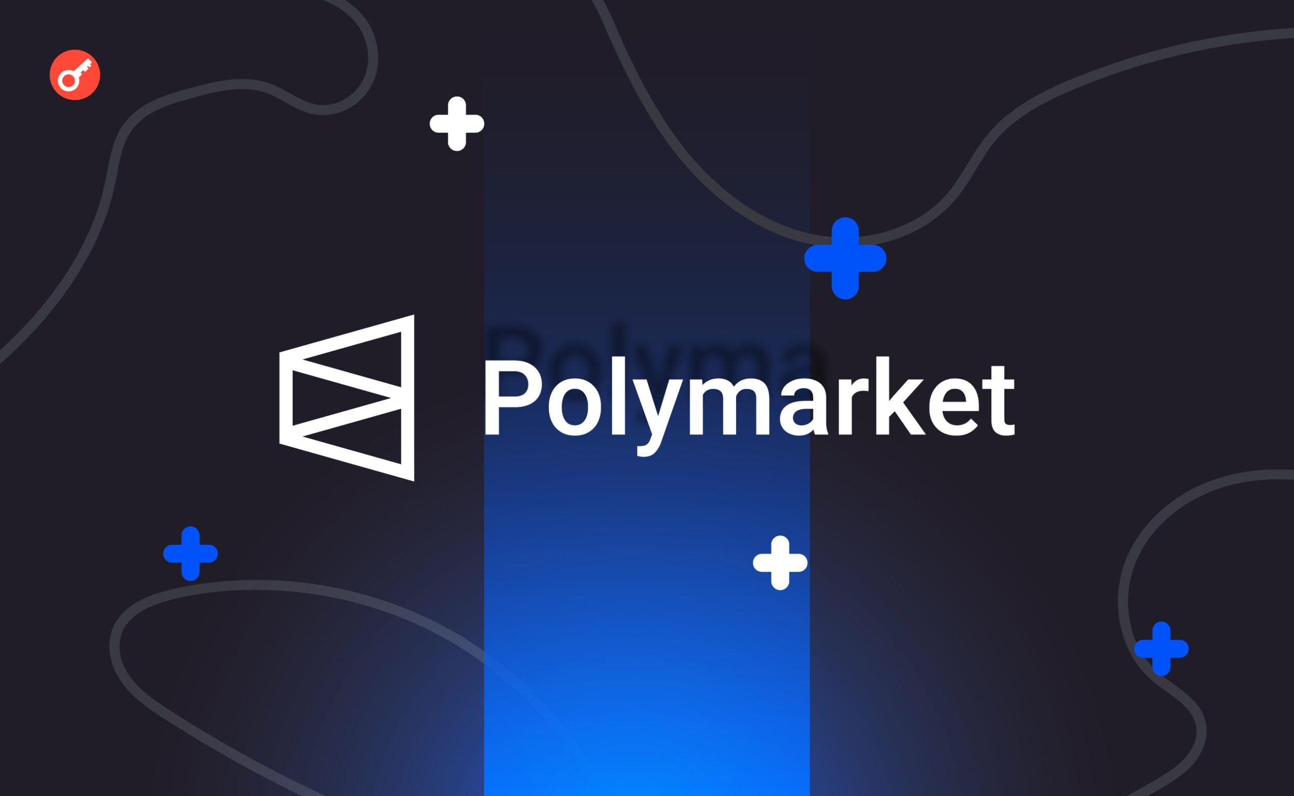 Пользователи Polymarket поставили $8 млн на прогноз по спотовым биткоин-ETF. Заглавный коллаж новости.