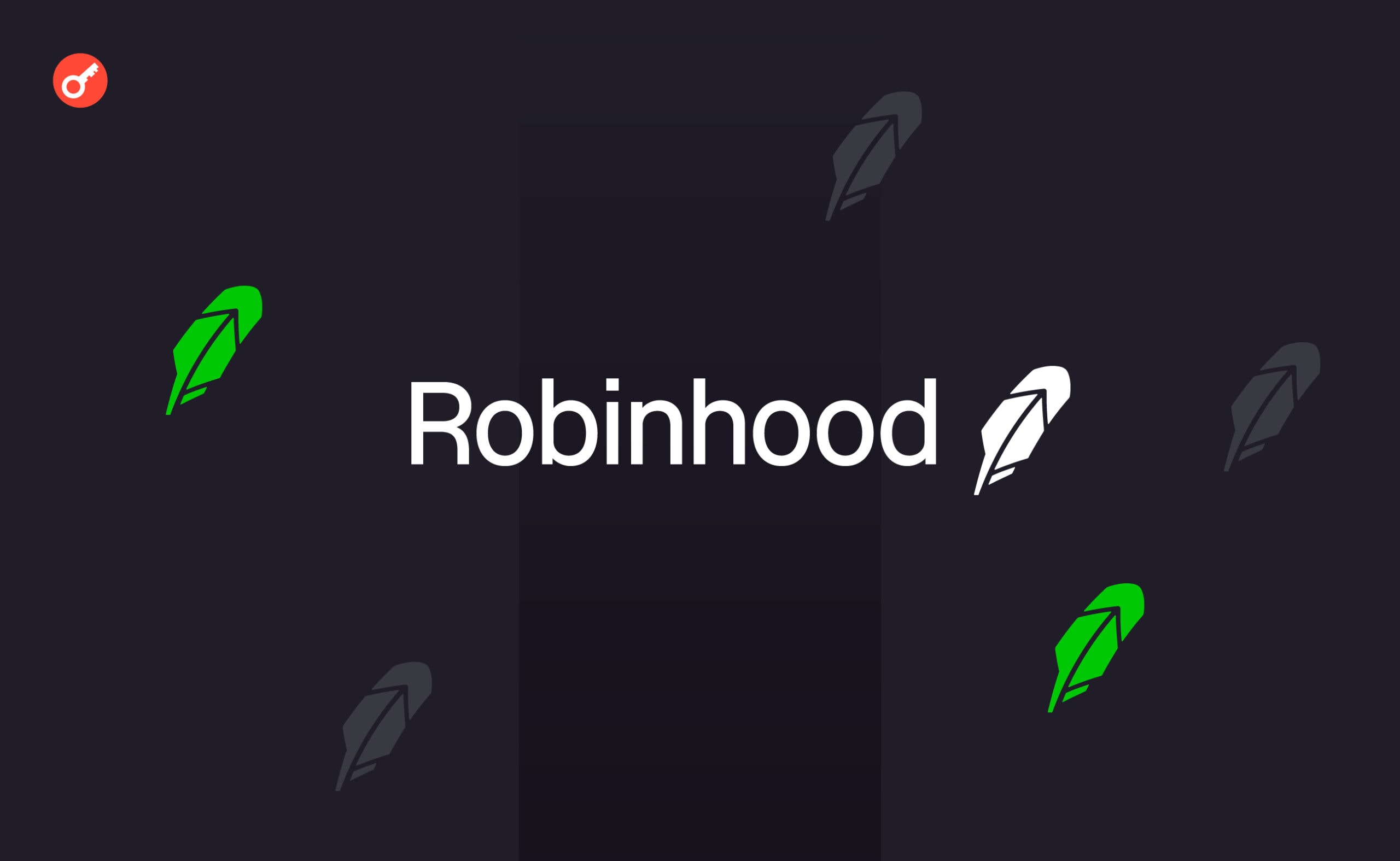 Robinhood отчиталась о росте объема торгов криптоактивами на 224%. Заглавный коллаж новости.
